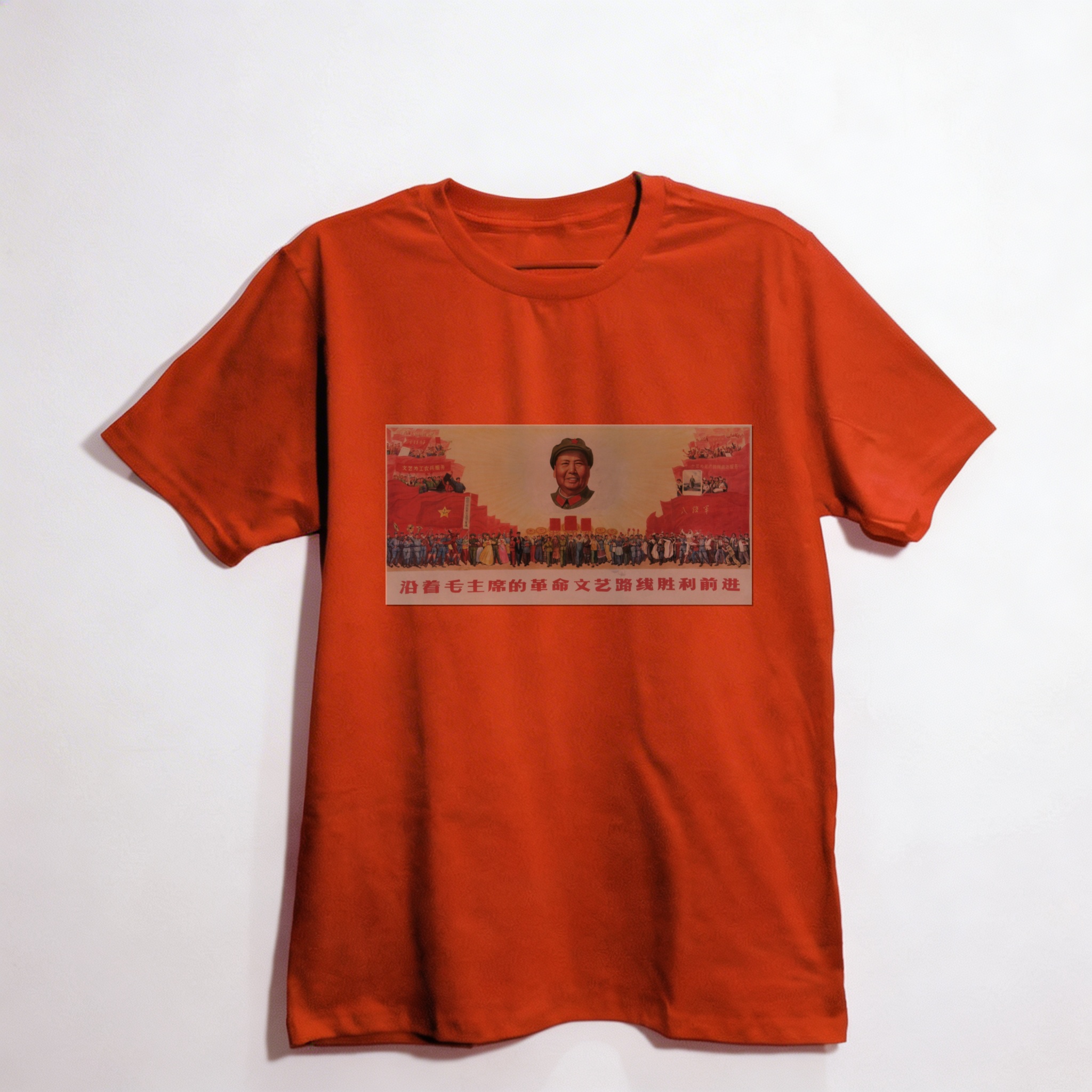 Camiseta_oversized_vermelho_que_isso_camarada_-_Avance_pela_linha_de_Mao | Avance pela linha de Mao