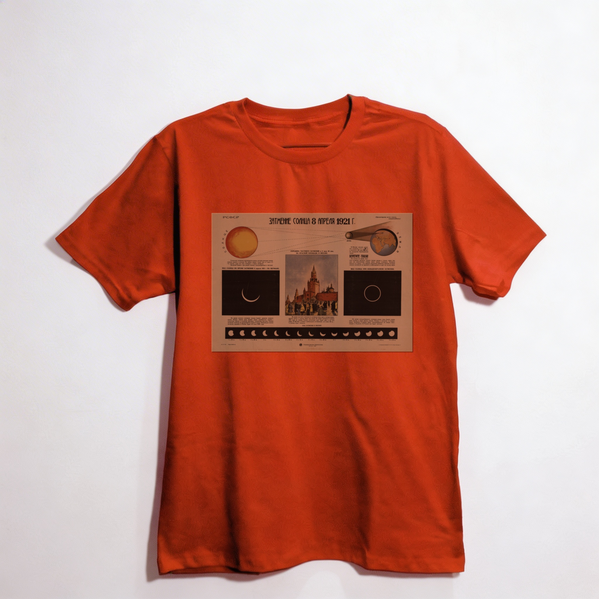 Camiseta_oversized_vermelho_que_isso_camarada_-_Eclipse_solar_1921 | Eclipse solar 1921