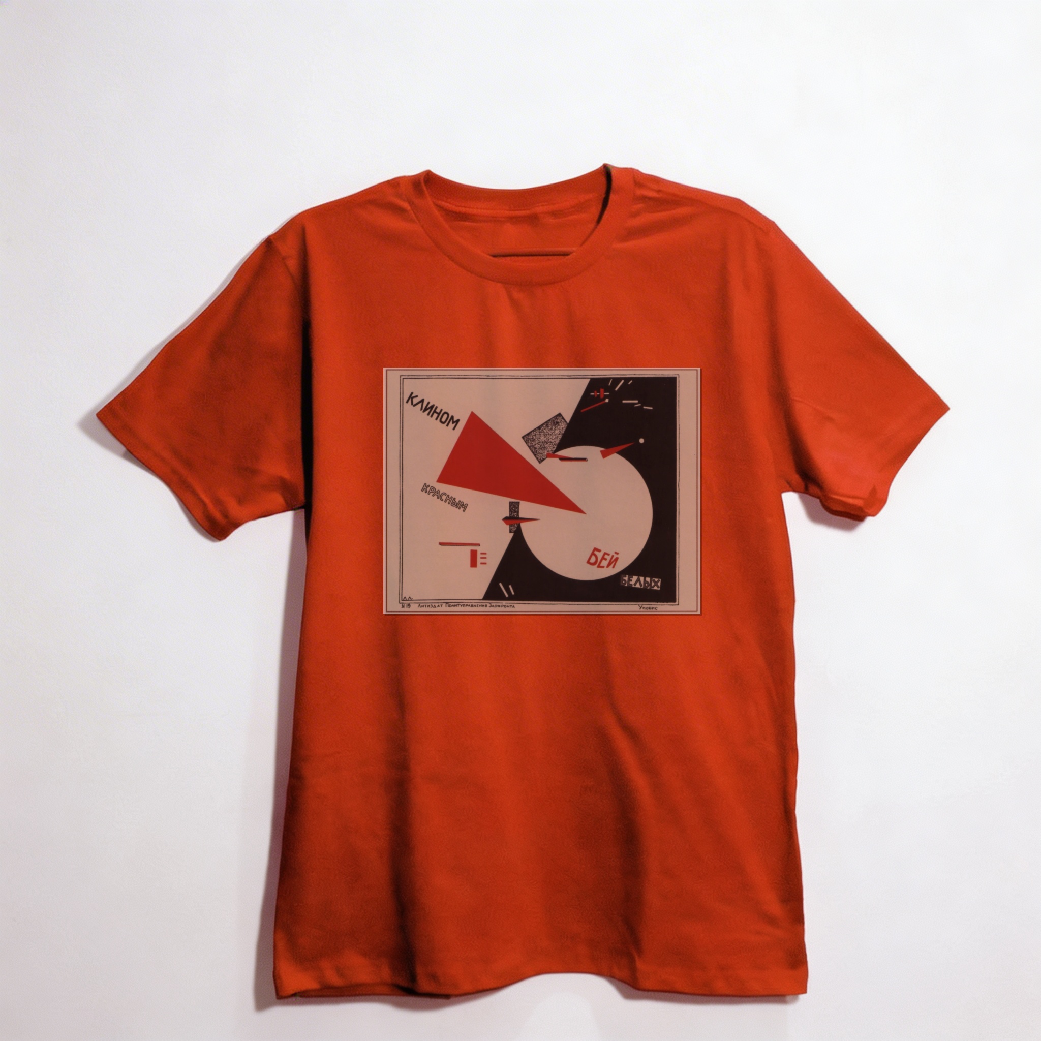 Camiseta_oversized_vermelho_que_isso_camarada_-_El_Lissitzky_1919 | El Lissitzky 1919