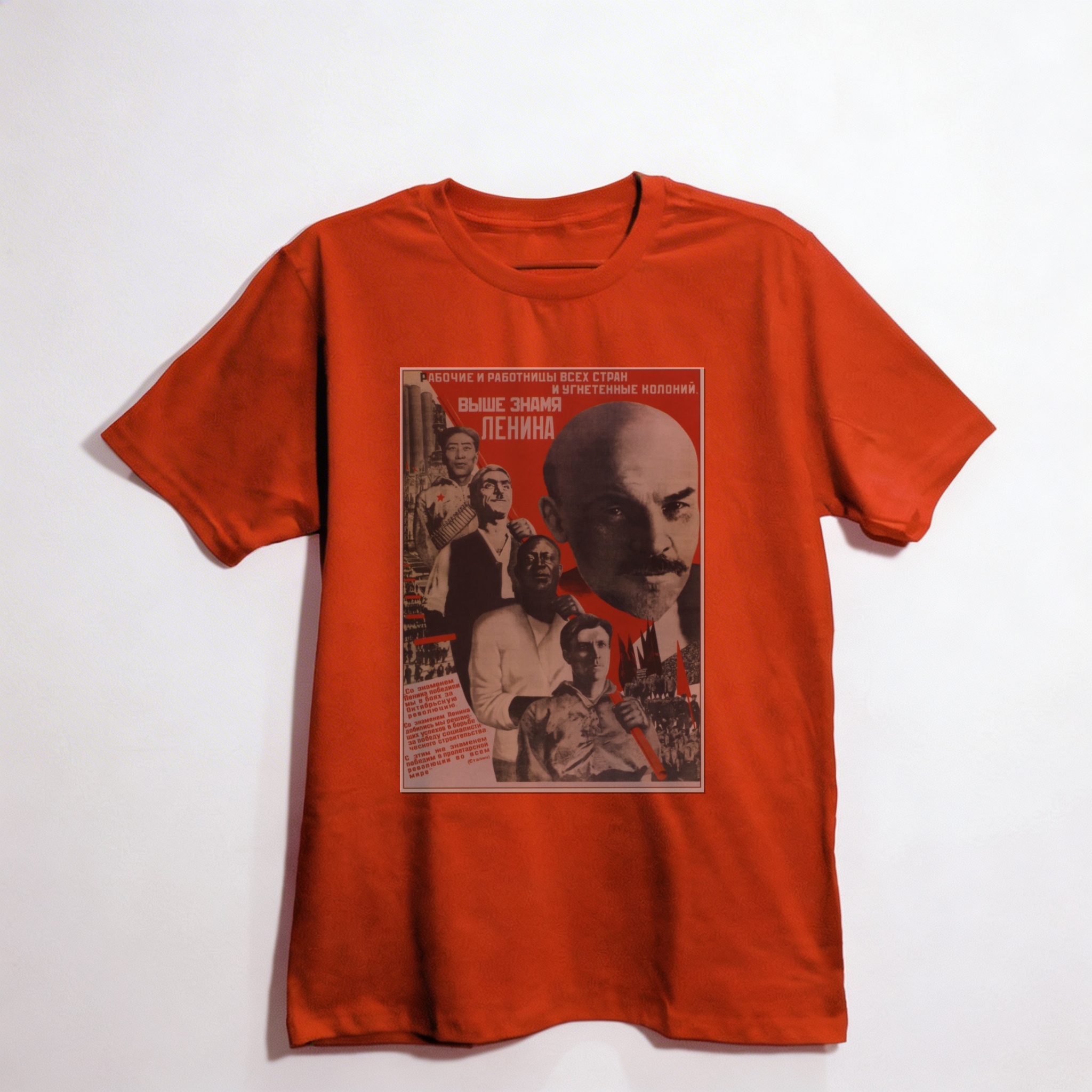 Camiseta_oversized_vermelho_que_isso_camarada_-_Erguei_a_bandeira_de_Lenin | Erguei a bandeira de Lênin