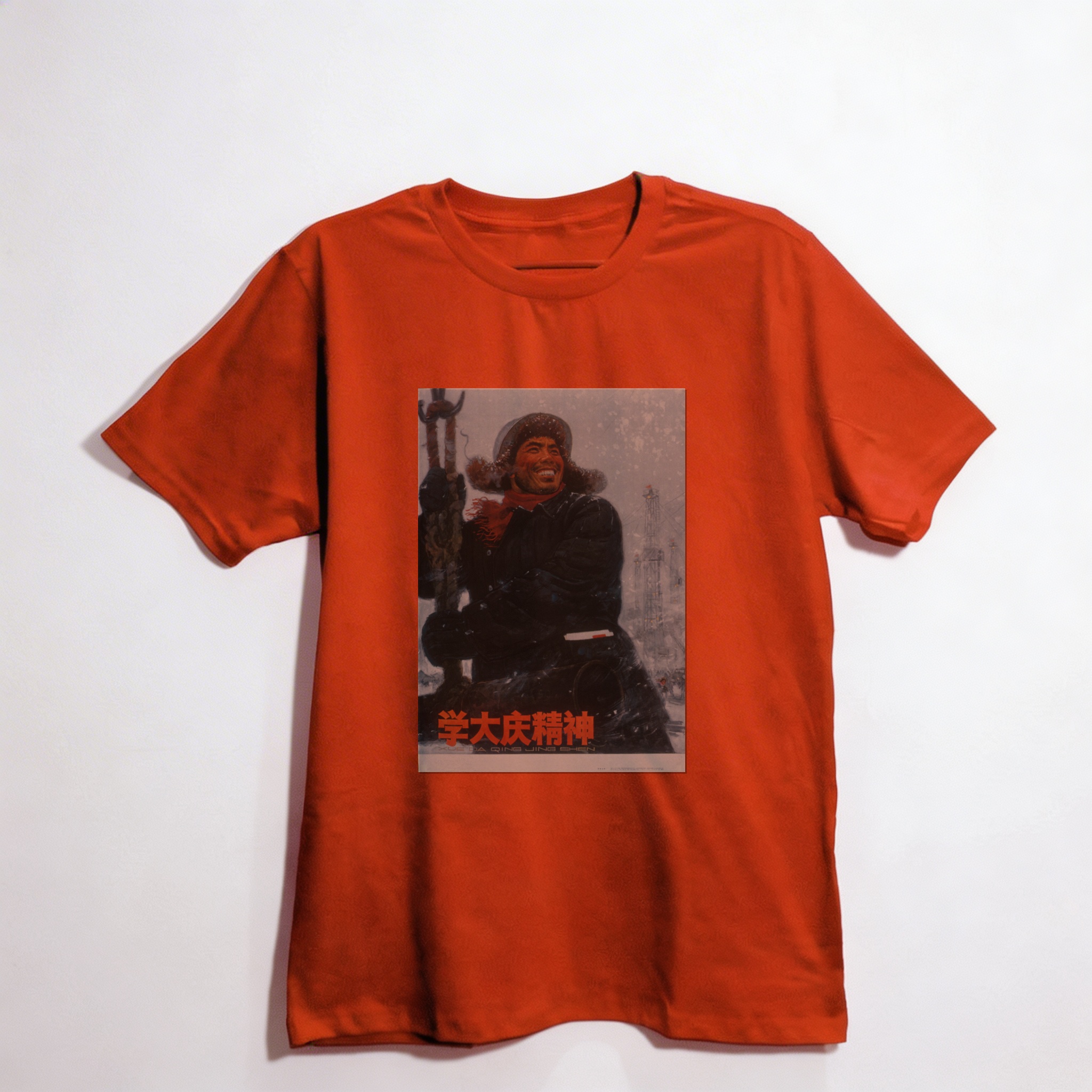 Camiseta_oversized_vermelho_que_isso_camarada_-_Estude_o_espirito_de_Daqing | Estude o espírito de Daqing