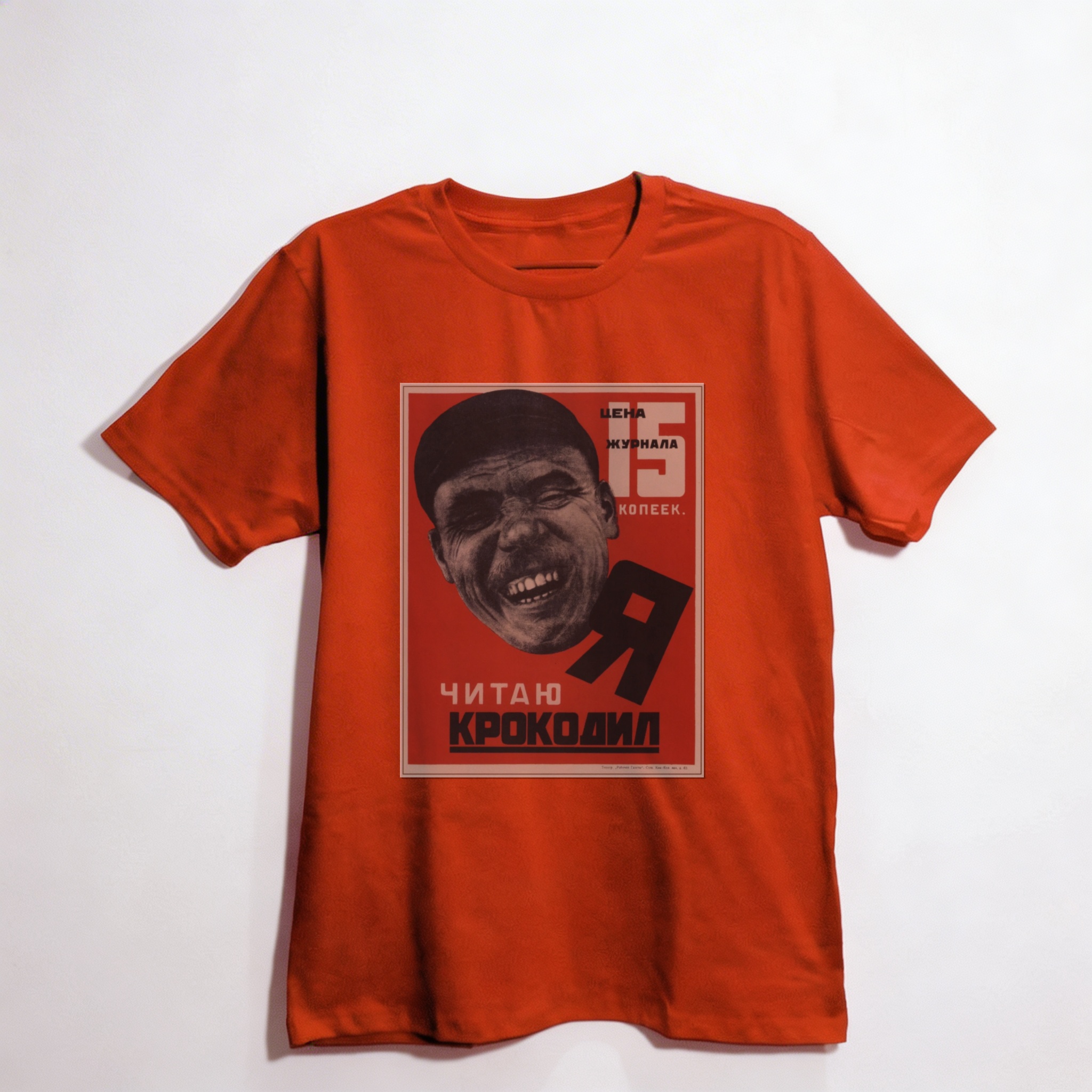 Camiseta_oversized_vermelho_que_isso_camarada_-_Eu_leio_Krokodil | Eu leio Krokodil