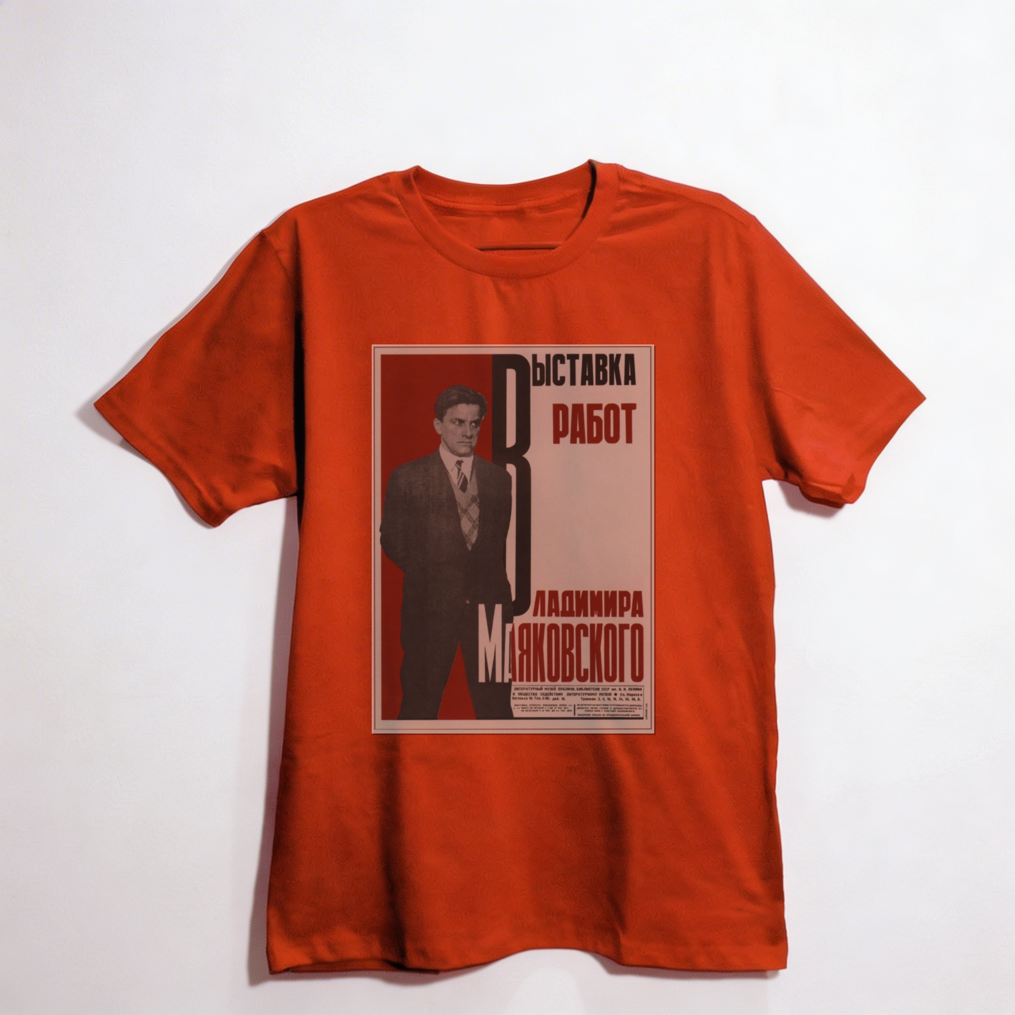 Camiseta_oversized_vermelho_que_isso_camarada_-_Exposicao_de_Maiakovski | Exposição de Maiakovski