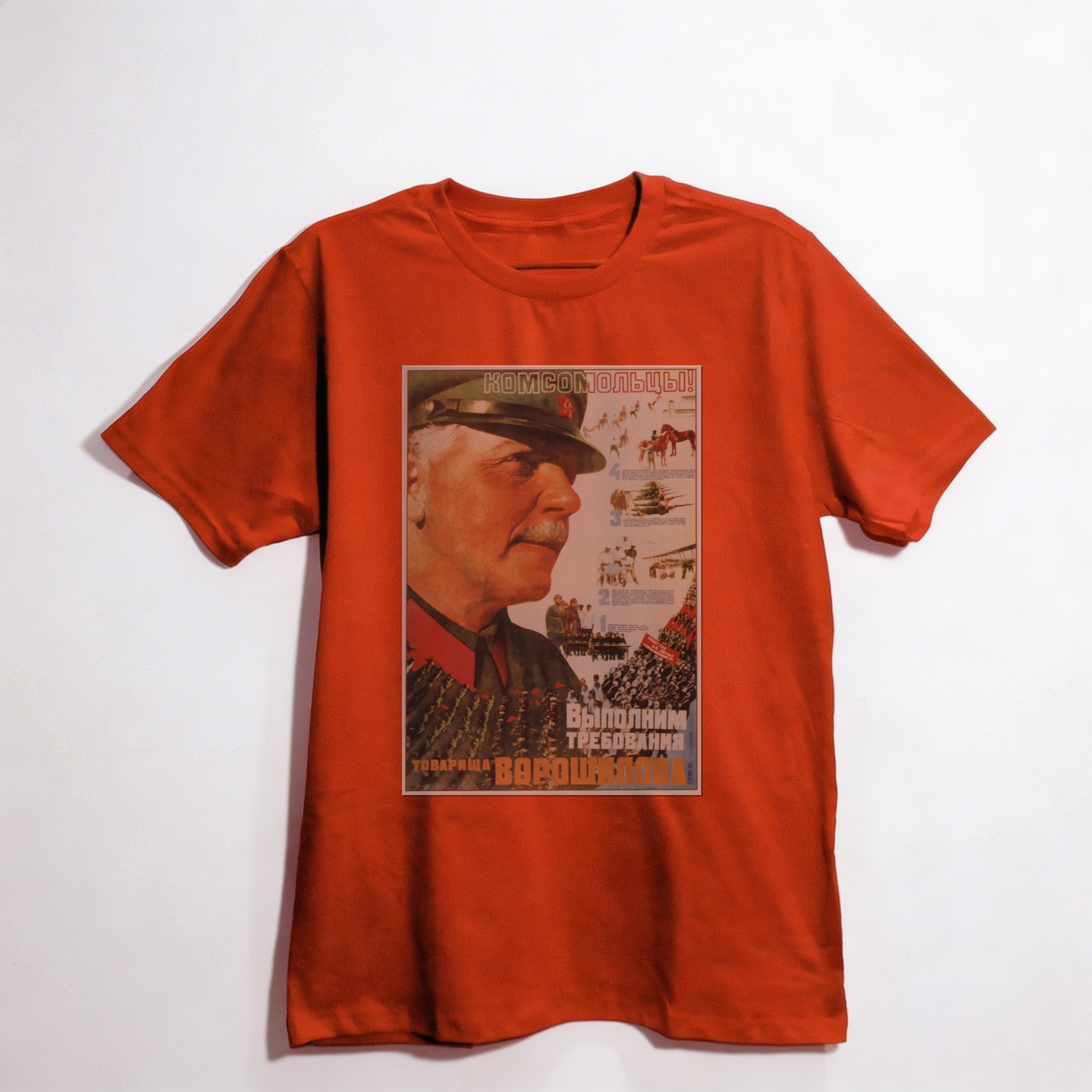 Camiseta_oversized_vermelho_que_isso_camarada_-_Komsomolistas_cumpram_as_exigencias_de_Voroshilov | Komsomolistas, cumpram as exigências de Voroshilov