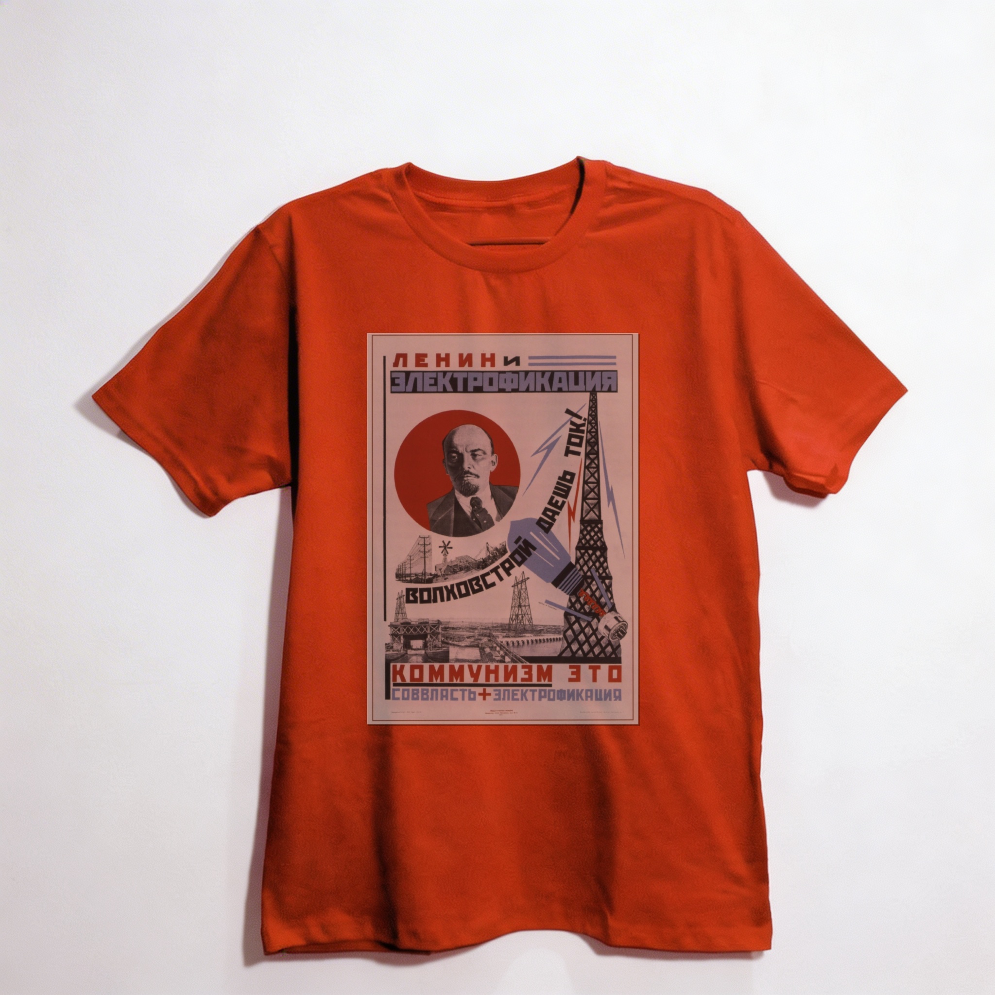 Camiseta_oversized_vermelho_que_isso_camarada_-_Lenin_e_a_eletrificacao_1924 | Lênin e a eletrificação 1924