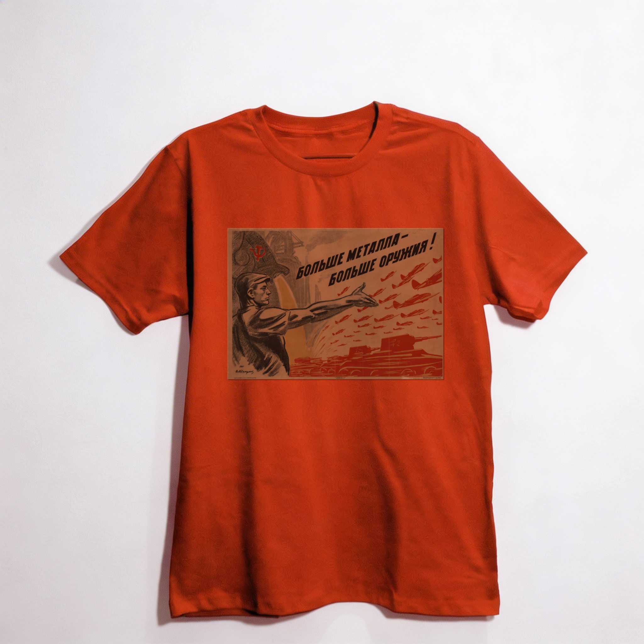 Camiseta_oversized_vermelho_que_isso_camarada_-_Mais_metal_mais_armas | Mais metal, mais armas