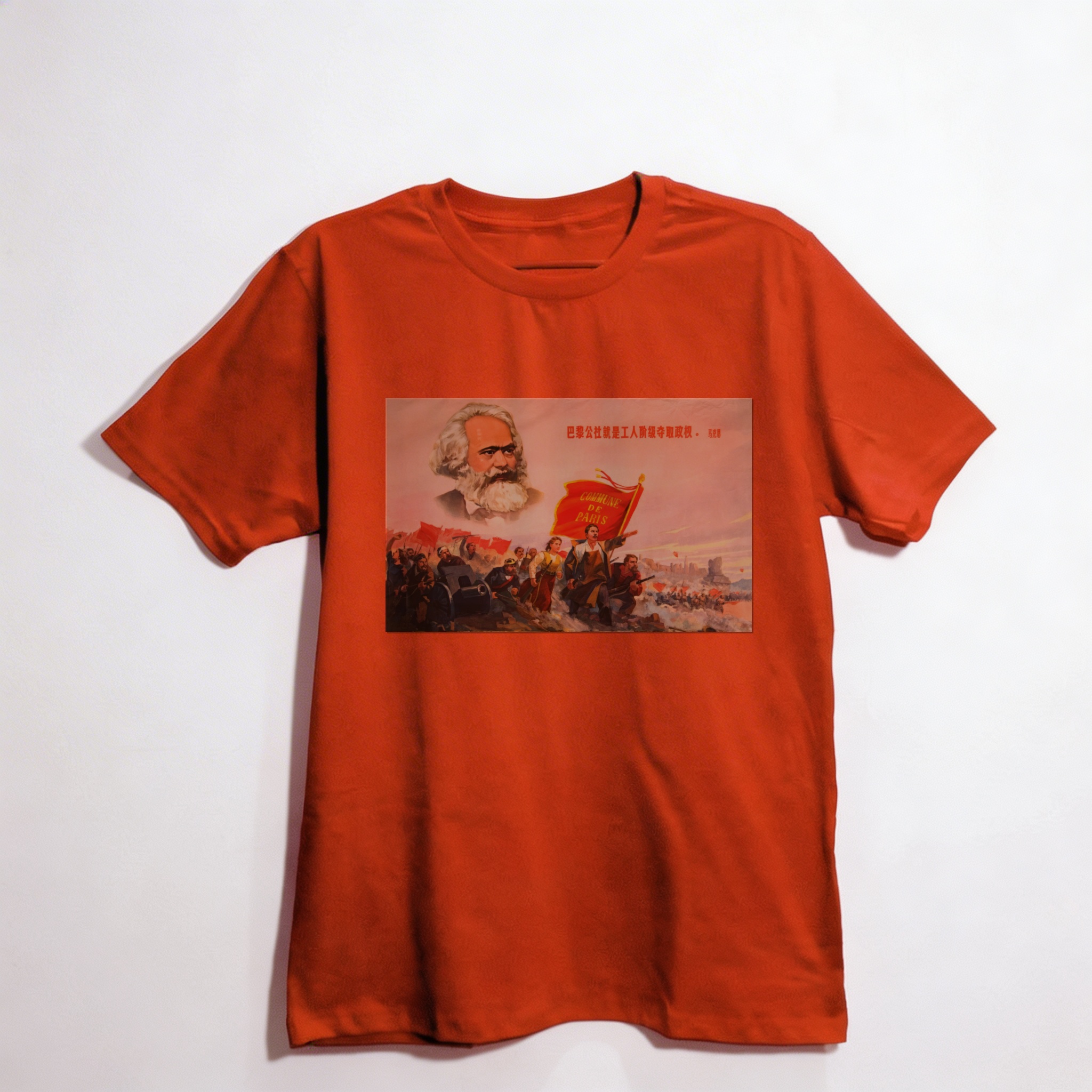 Camiseta_oversized_vermelho_que_isso_camarada_-_Marx_e_a_Comuna_de_Paris | Marx e a Comuna de Paris