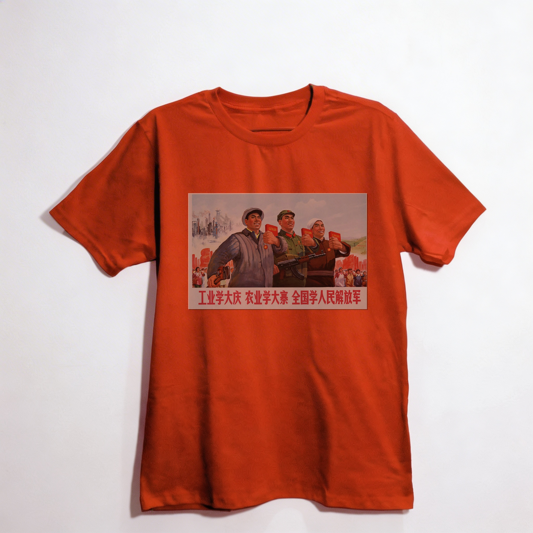 Camiseta_oversized_vermelho_que_isso_camarada_-_Na_indostria_aprenda_com_Daqing | Na indústria aprenda com Daqing