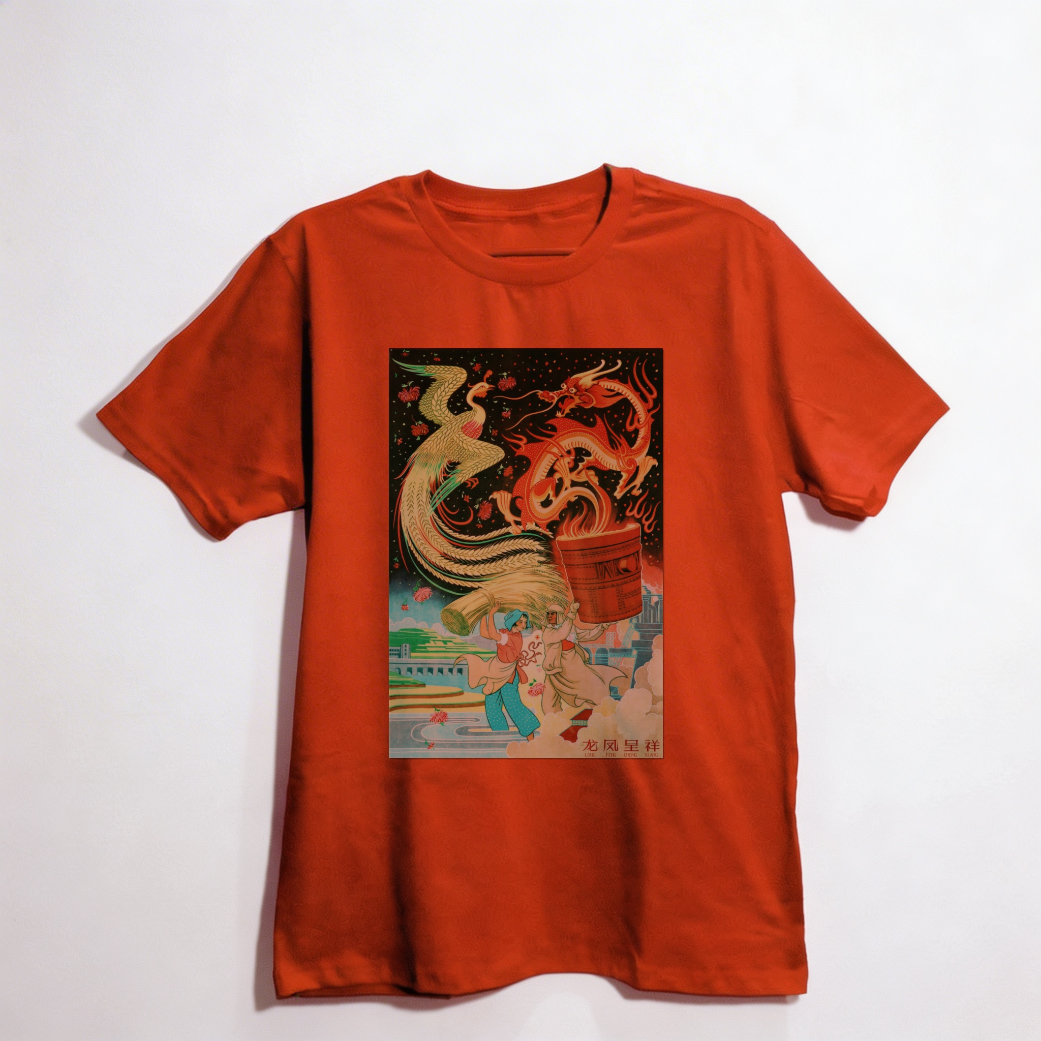 Camiseta_oversized_vermelho_que_isso_camarada_-_O_dragao_e_a_fenix_trazem_prosperidade | O dragão e a fênix trazem prosperidade