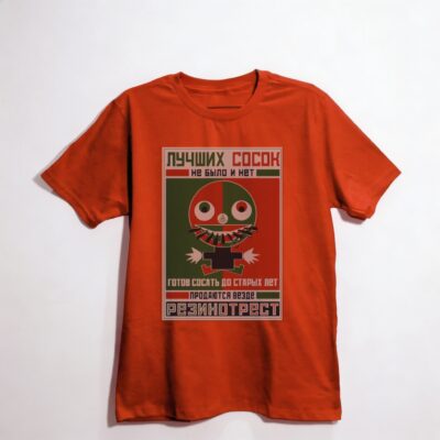 Camiseta_oversized_vermelho_que_isso_camarada_-_Rodchenko_e_Maiakovski | Rodchenko e Maiakovski
