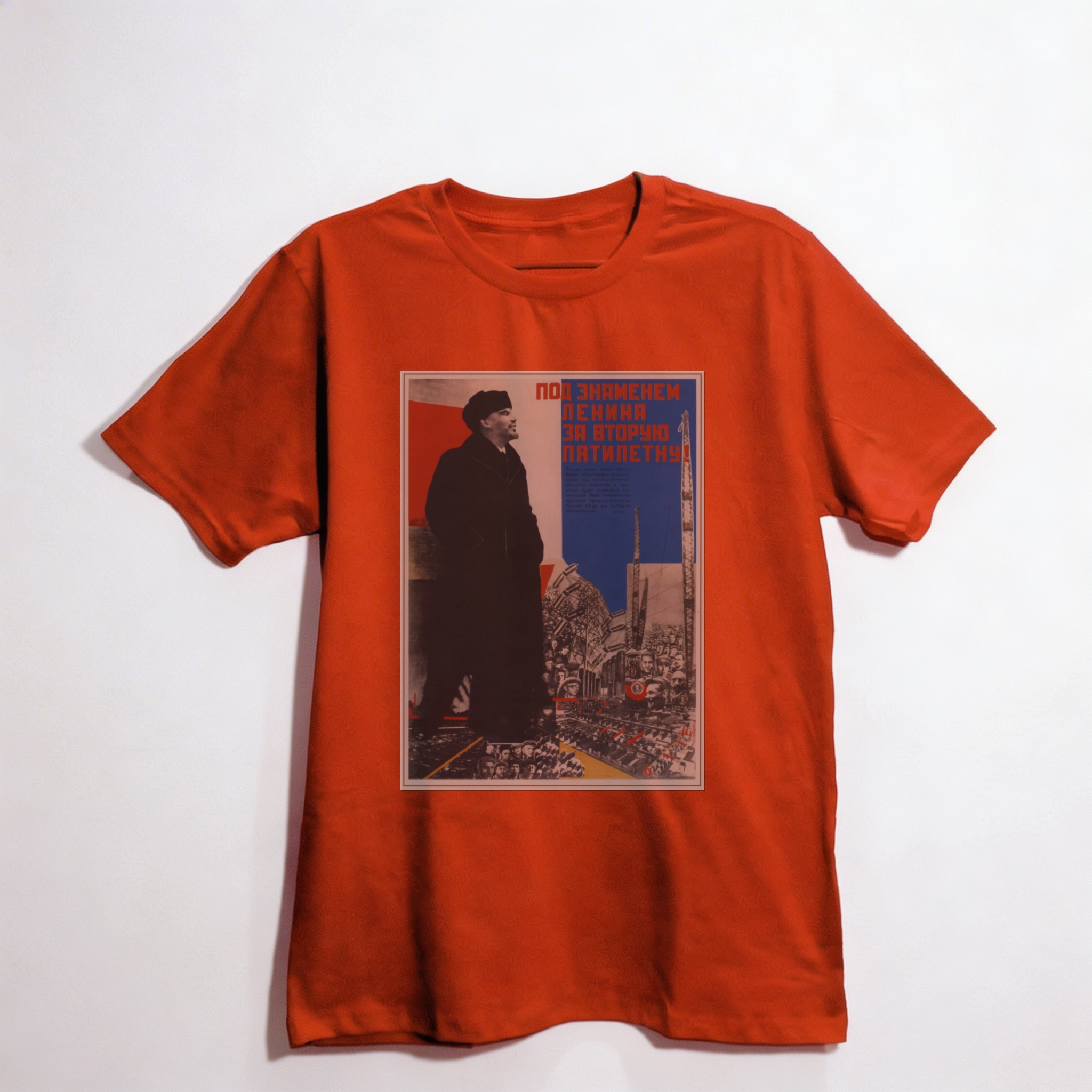 Camiseta_oversized_vermelho_que_isso_camarada_-_Sob_a_bandeira_de_Lenin_rumo_ao_Segundo_Plano_Quinquenal | Sob a bandeira de Lênin rumo ao Segundo Plano Quinquenal