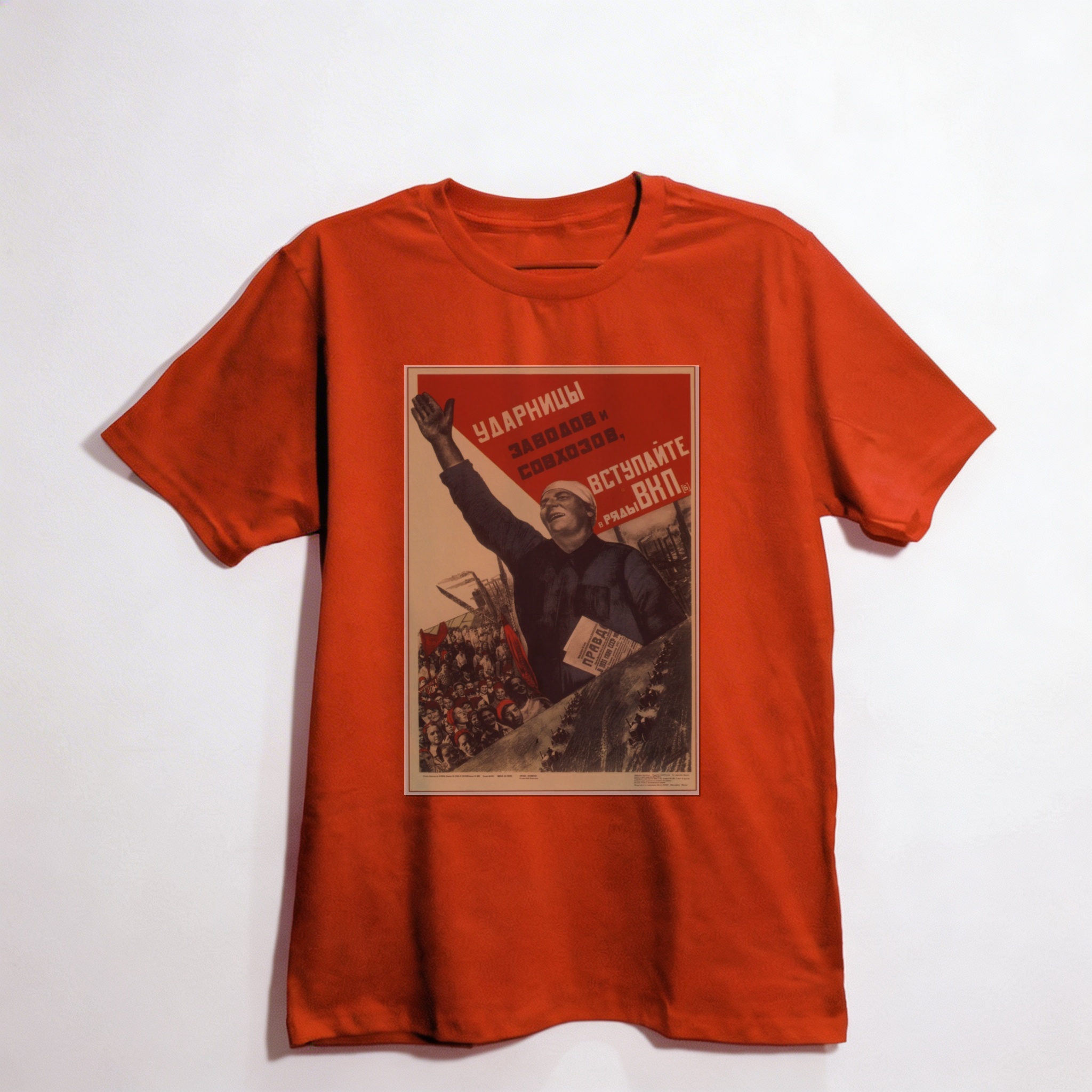 Camiseta_oversized_vermelho_que_isso_camarada_-_Trabalhadoras_de_choque | Trabalhadoras de choque