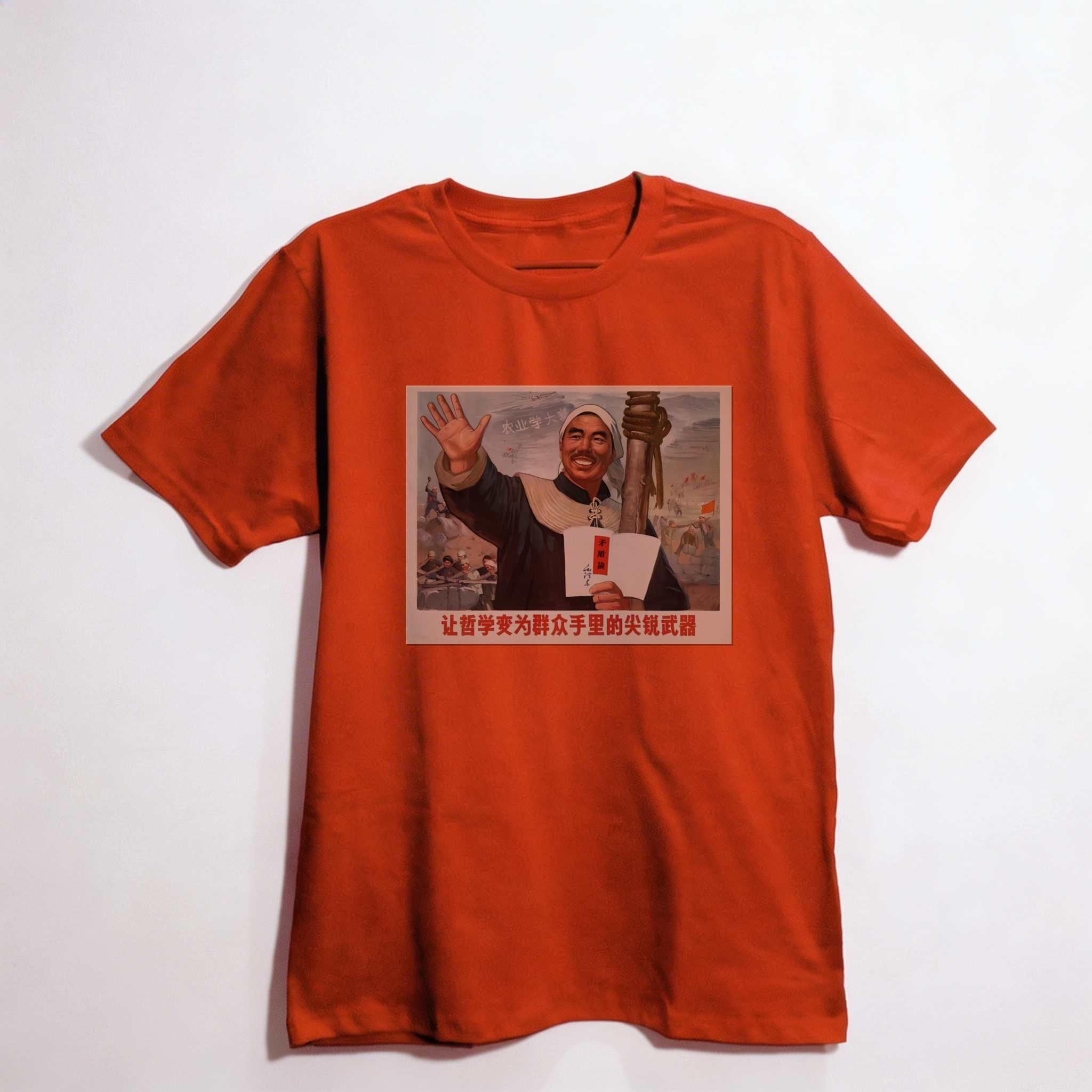 Camiseta_oversized_vermelho_que_isso_camarada_-_Transforme_a_filosofia_em_arma_afiada_nas_maos_das_massas | Transforme a filosofia em arma afiada nas mãos das massas