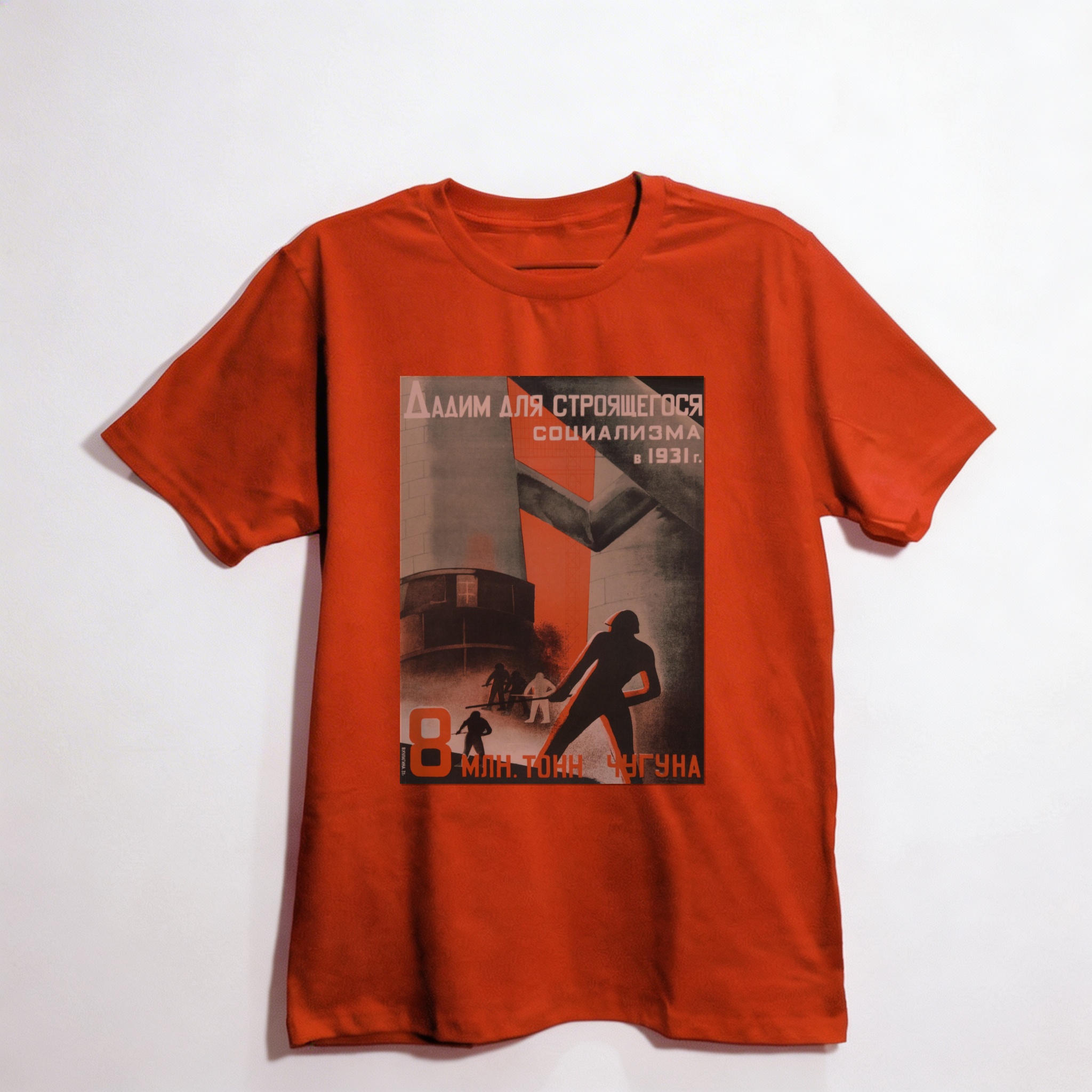Camiseta_oversized_vermelho_que_isso_camarada_-_Valentina_Kulagina_1931 | Valentina Kulagina 1931