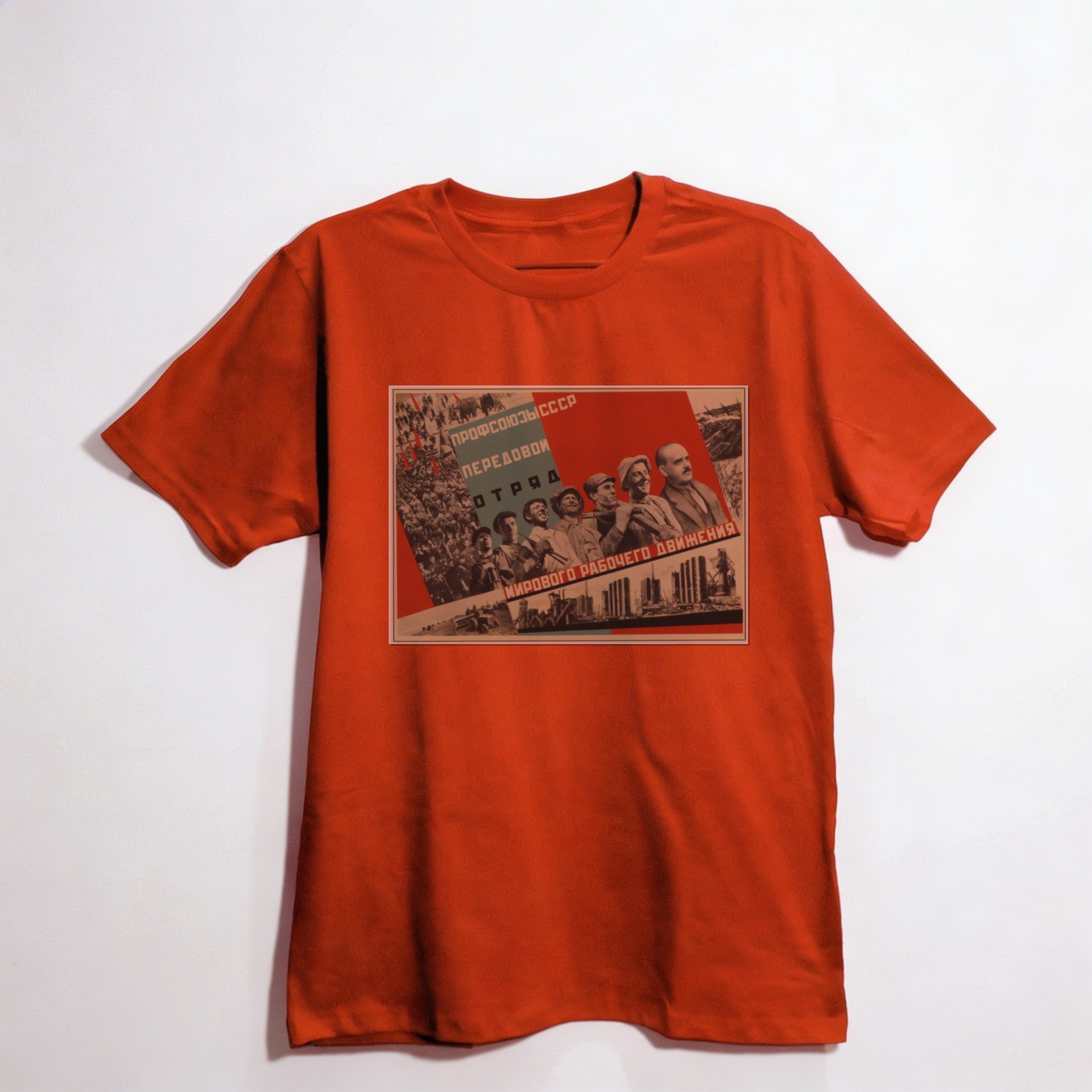 Camiseta_oversized_vermelho_que_isso_camarada_-_Vanguarda_operaria_mundial | Vanguarda operária mundial