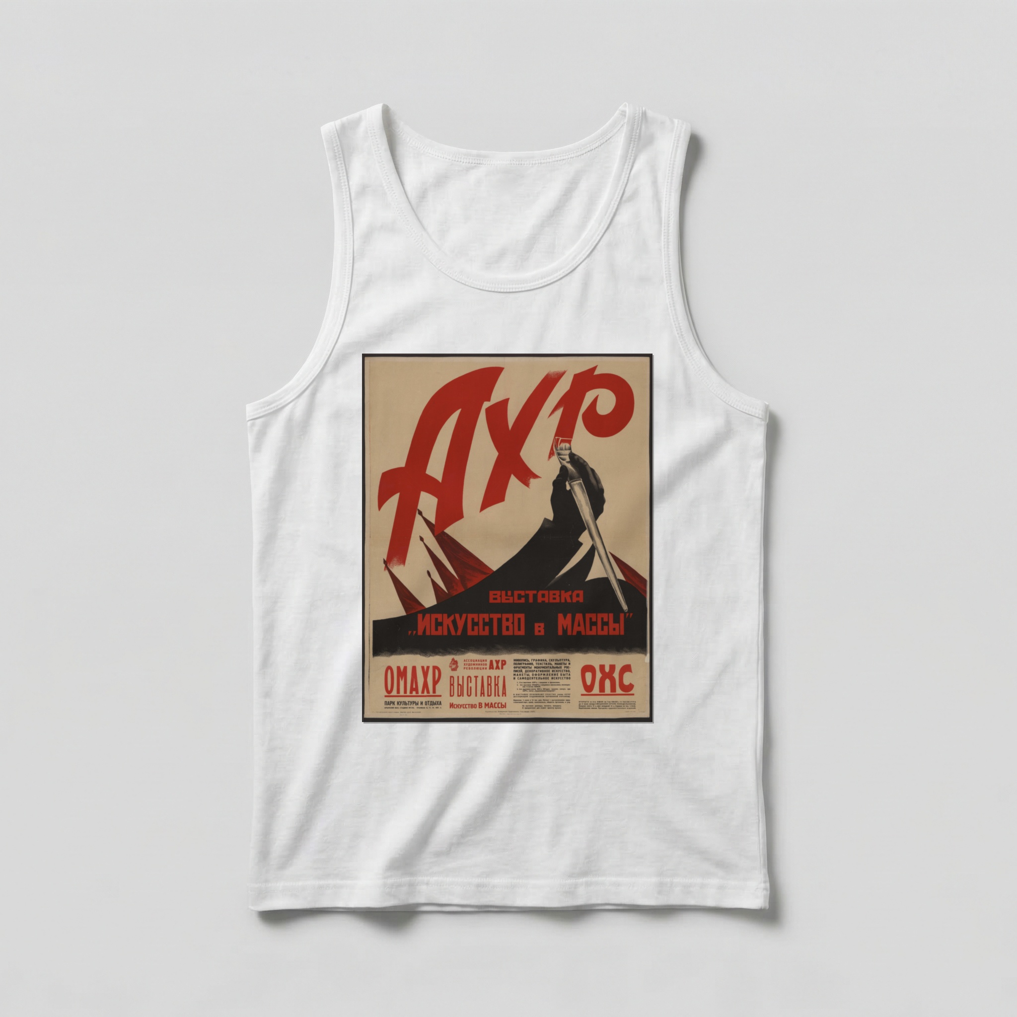 Camiseta_regata_branco_que_isso_camarada_-_Arte_para_as_massas | Arte para as massas