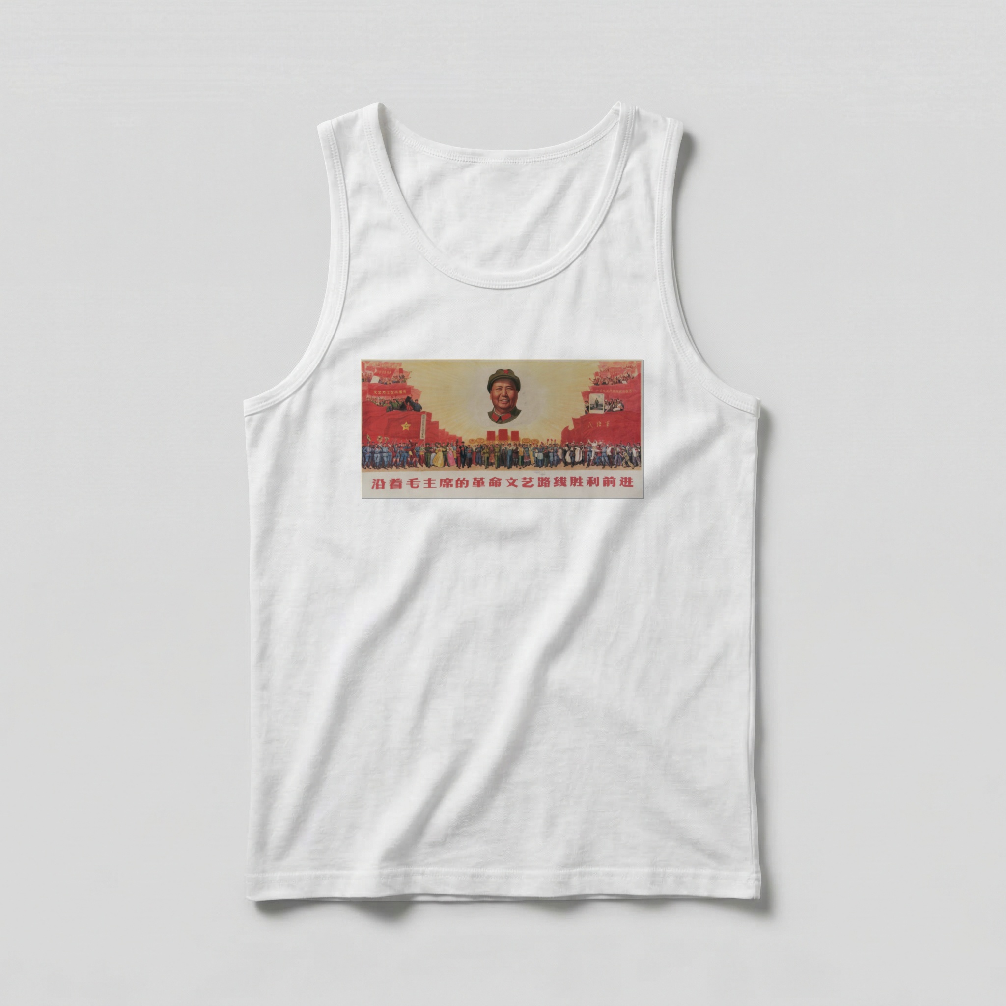 Camiseta_regata_branco_que_isso_camarada_-_Avance_pela_linha_de_Mao | Avance pela linha de Mao