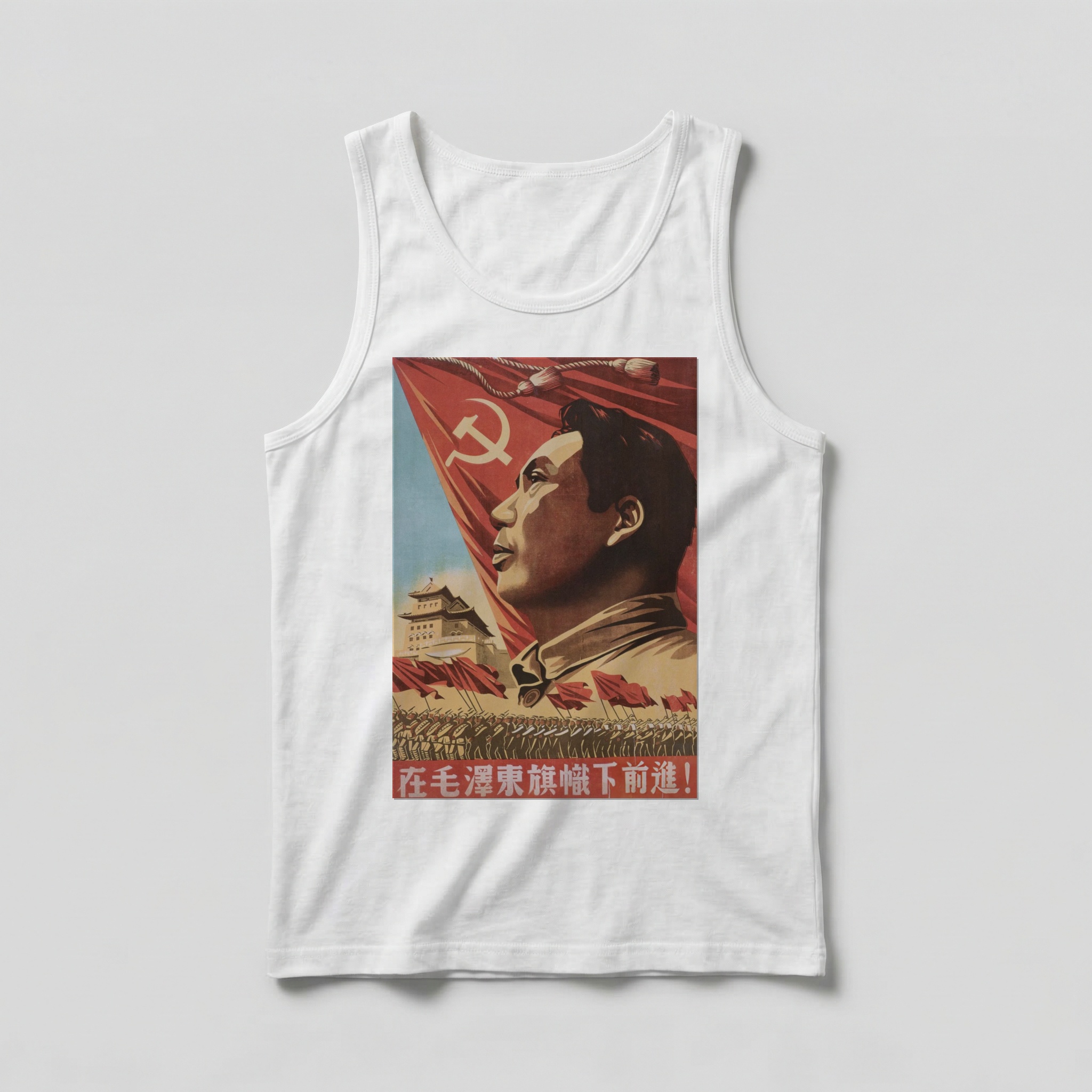Camiseta_regata_branco_que_isso_camarada_-_Bandeira_de_Mao_Zedong | Bandeira de Mao Zedong