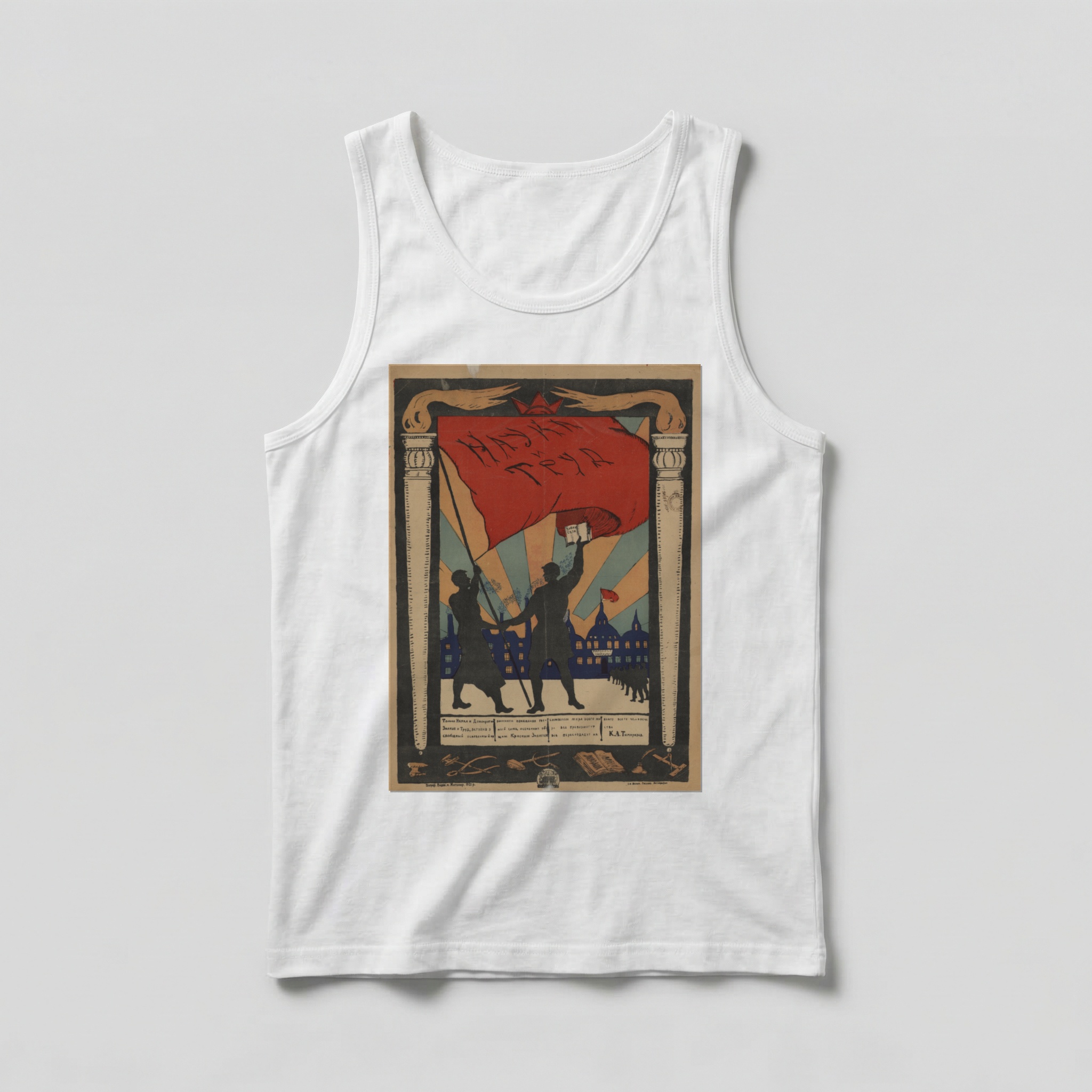 Camiseta_regata_branco_que_isso_camarada_-_Ciencia_e_trabalho | Ciência e trabalho