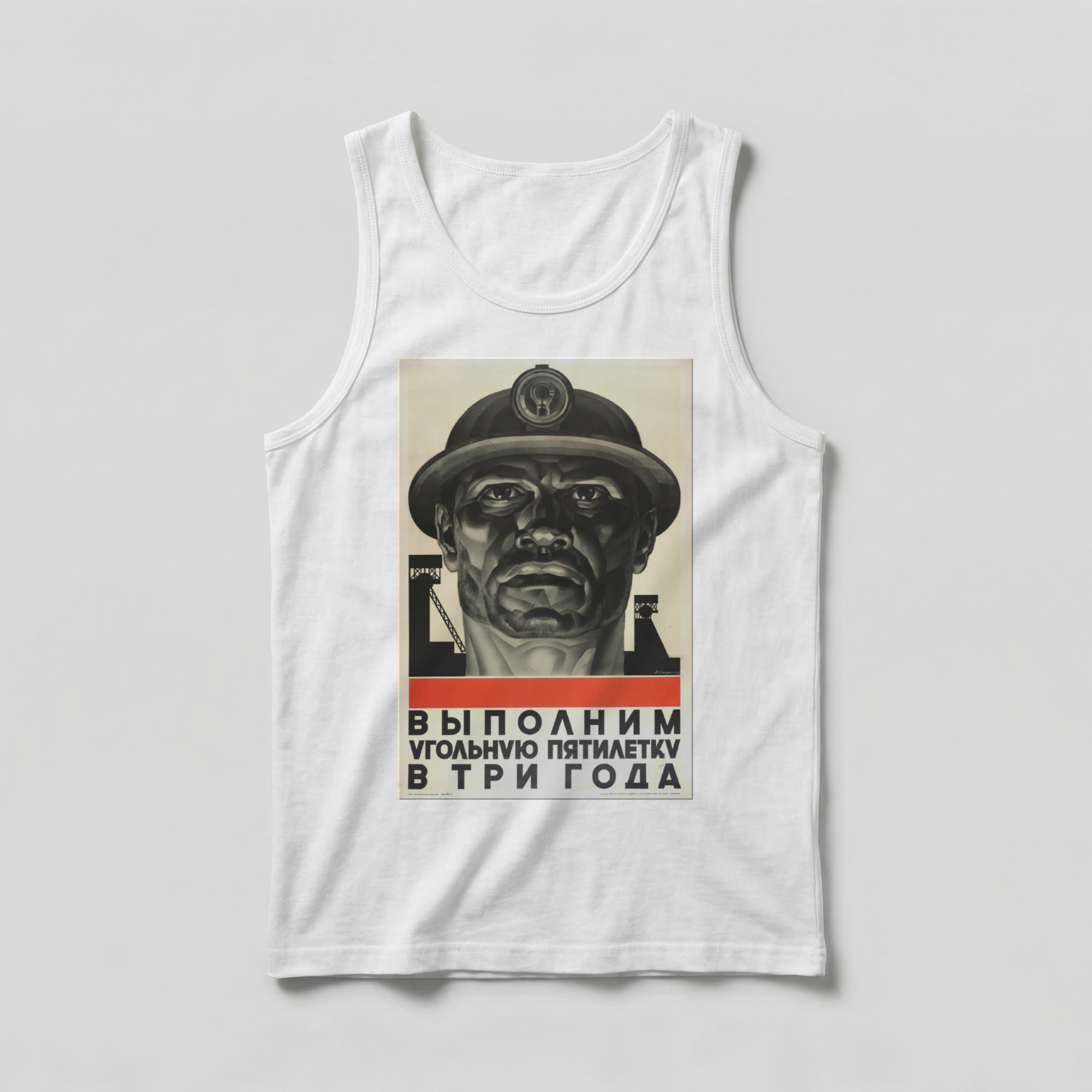 Camiseta_regata_branco_que_isso_camarada_-_Cumprir_o_Plano_Quinquenal | Cumprir o Plano Quinquenal