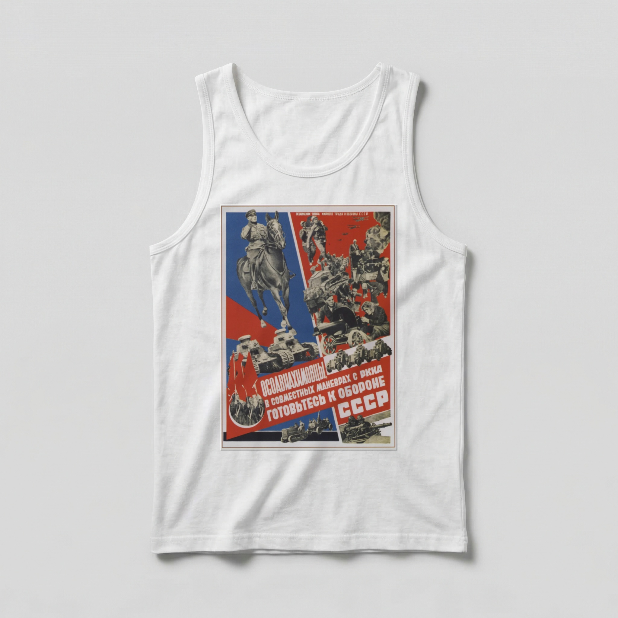 Camiseta_regata_branco_que_isso_camarada_-_Defesa_da_URSS | Defesa da URSS