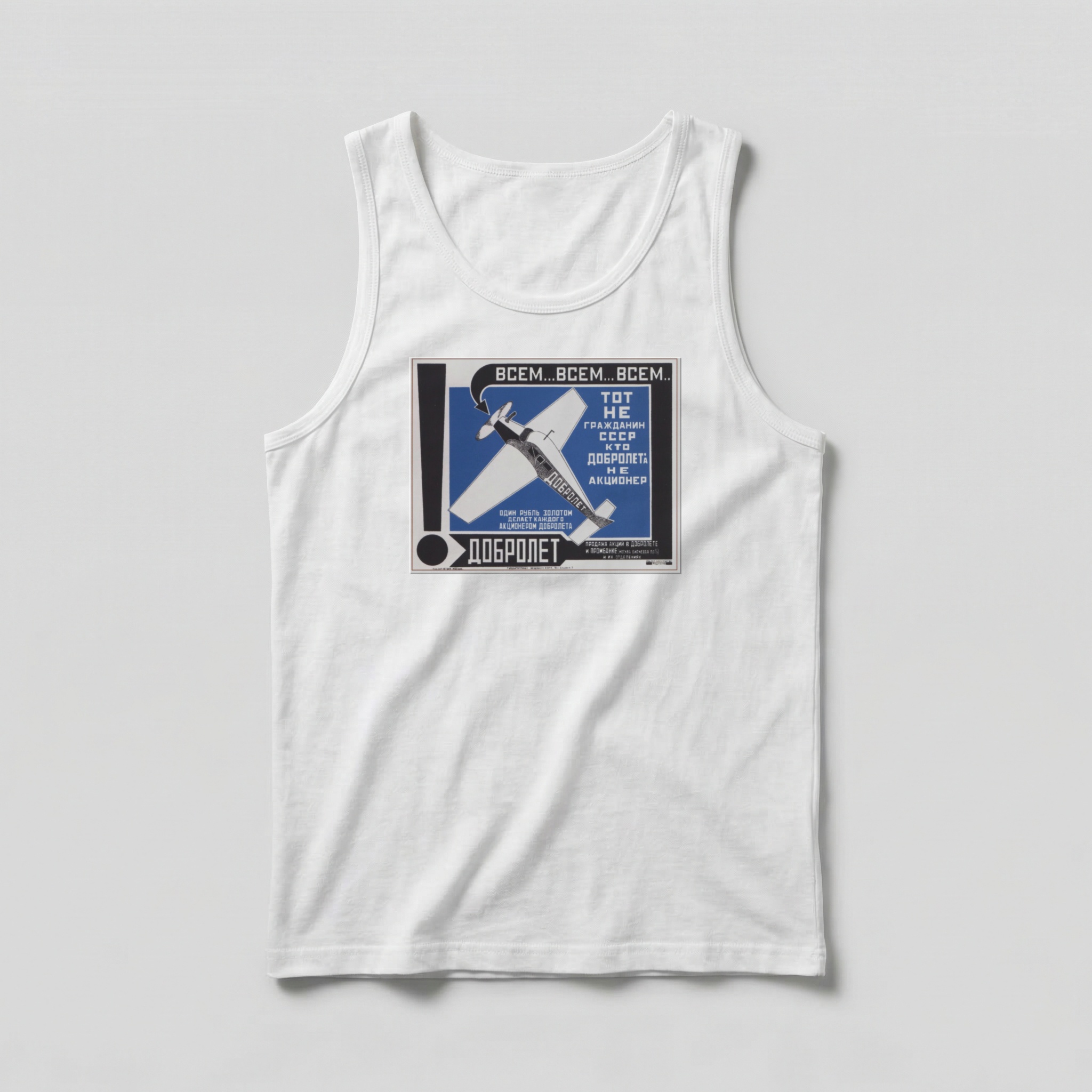Camiseta_regata_branco_que_isso_camarada_-_Dobrolet_aviacao_sovietica_-_Rodchenko_1923 | Dobrolet aviação soviética - Rodchenko 1923