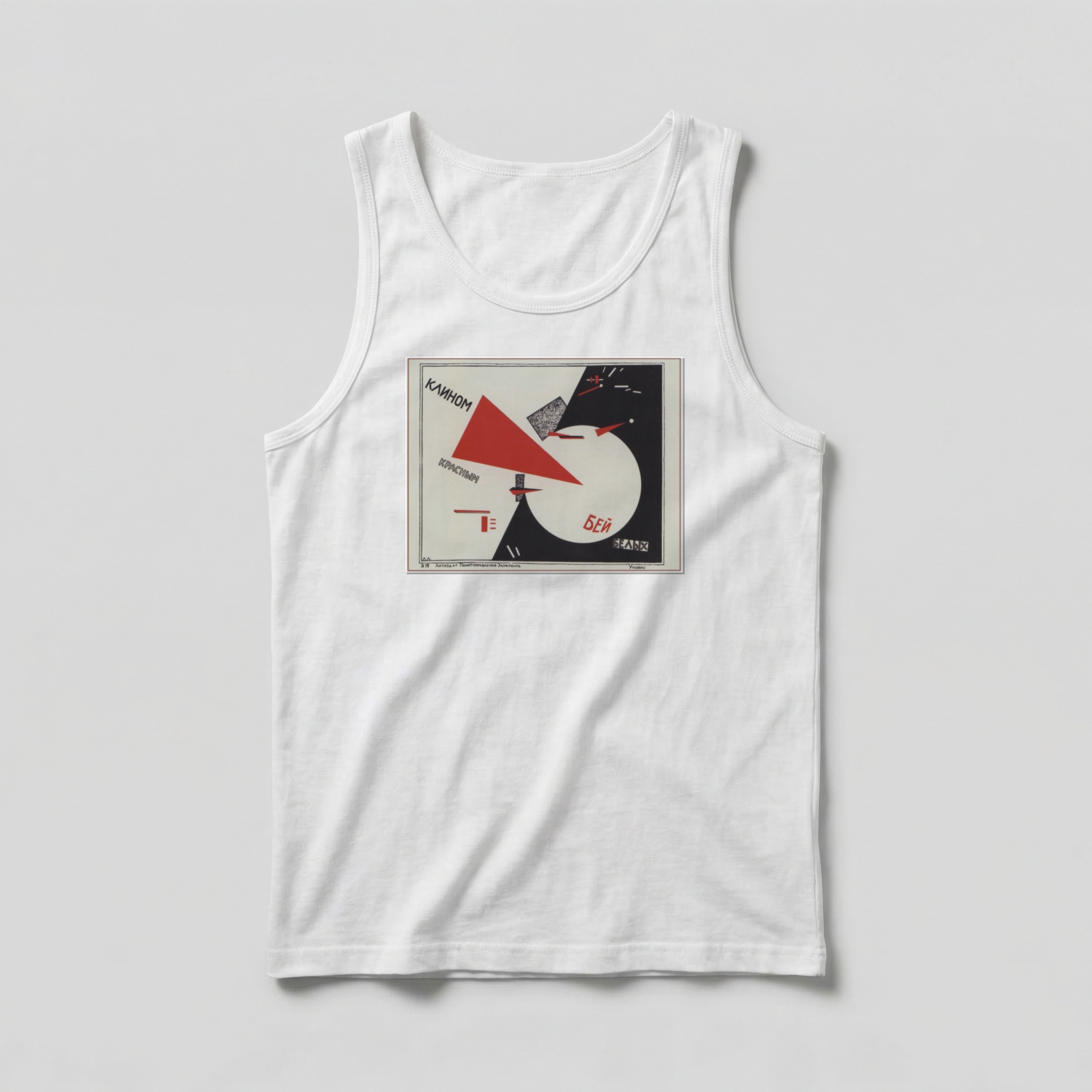 Camiseta_regata_branco_que_isso_camarada_-_El_Lissitzky_1919 | El Lissitzky 1919