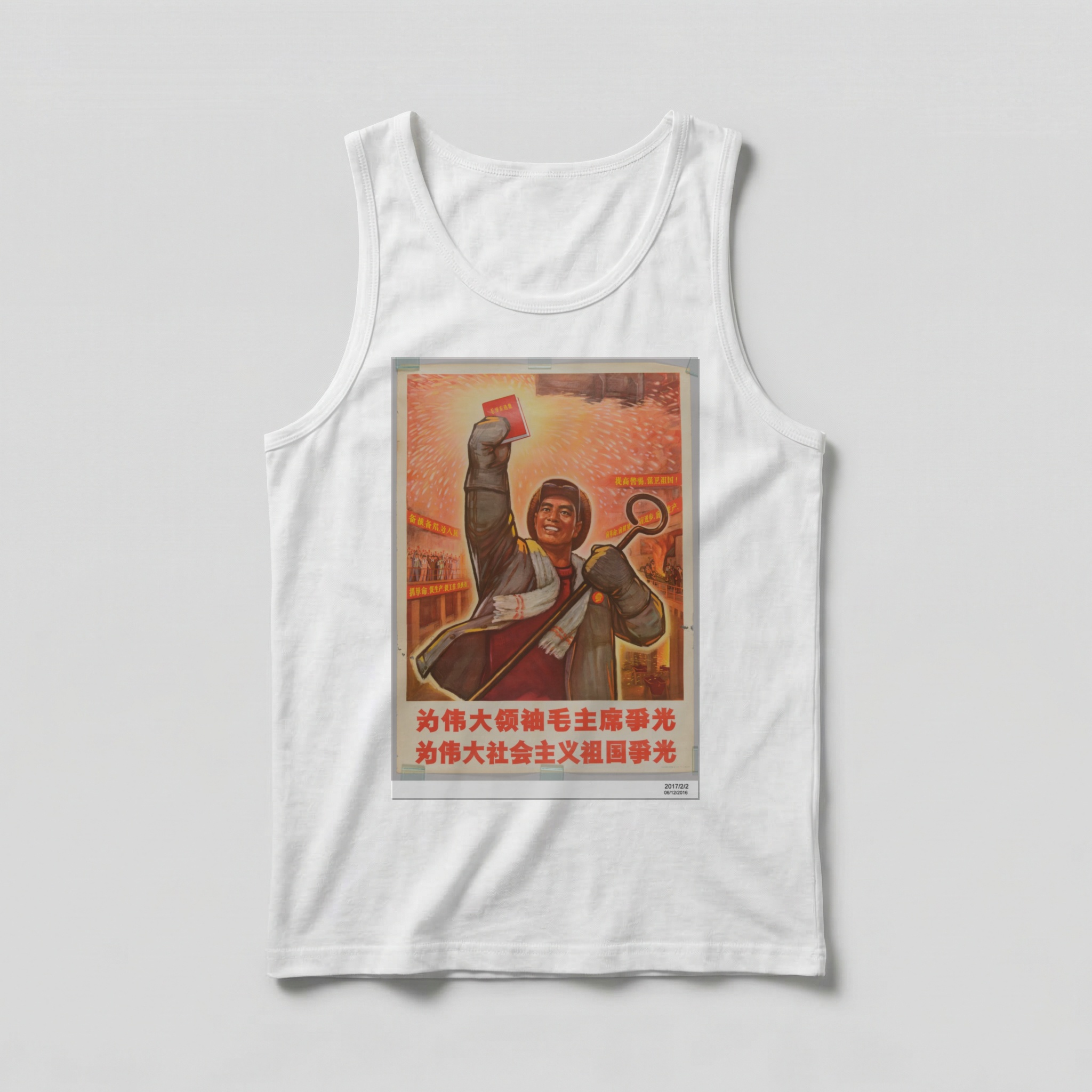 Camiseta_regata_branco_que_isso_camarada_-_Honre_o_grande_lider_Mao | Honre o grande líder Mao