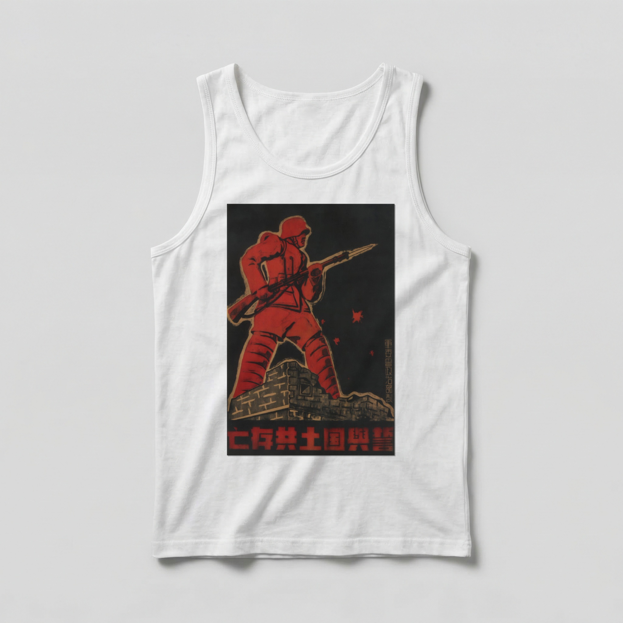 Camiseta_regata_branco_que_isso_camarada_-_Juramos_defender_a_nacao_ate_a_morte | Juramos defender a nação até a morte