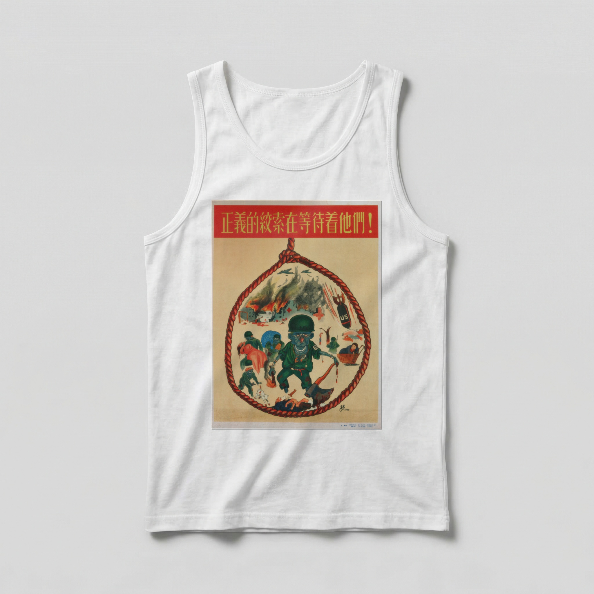 Camiseta_regata_branco_que_isso_camarada_-_Justica_revolucionaria | Justiça revolucionária