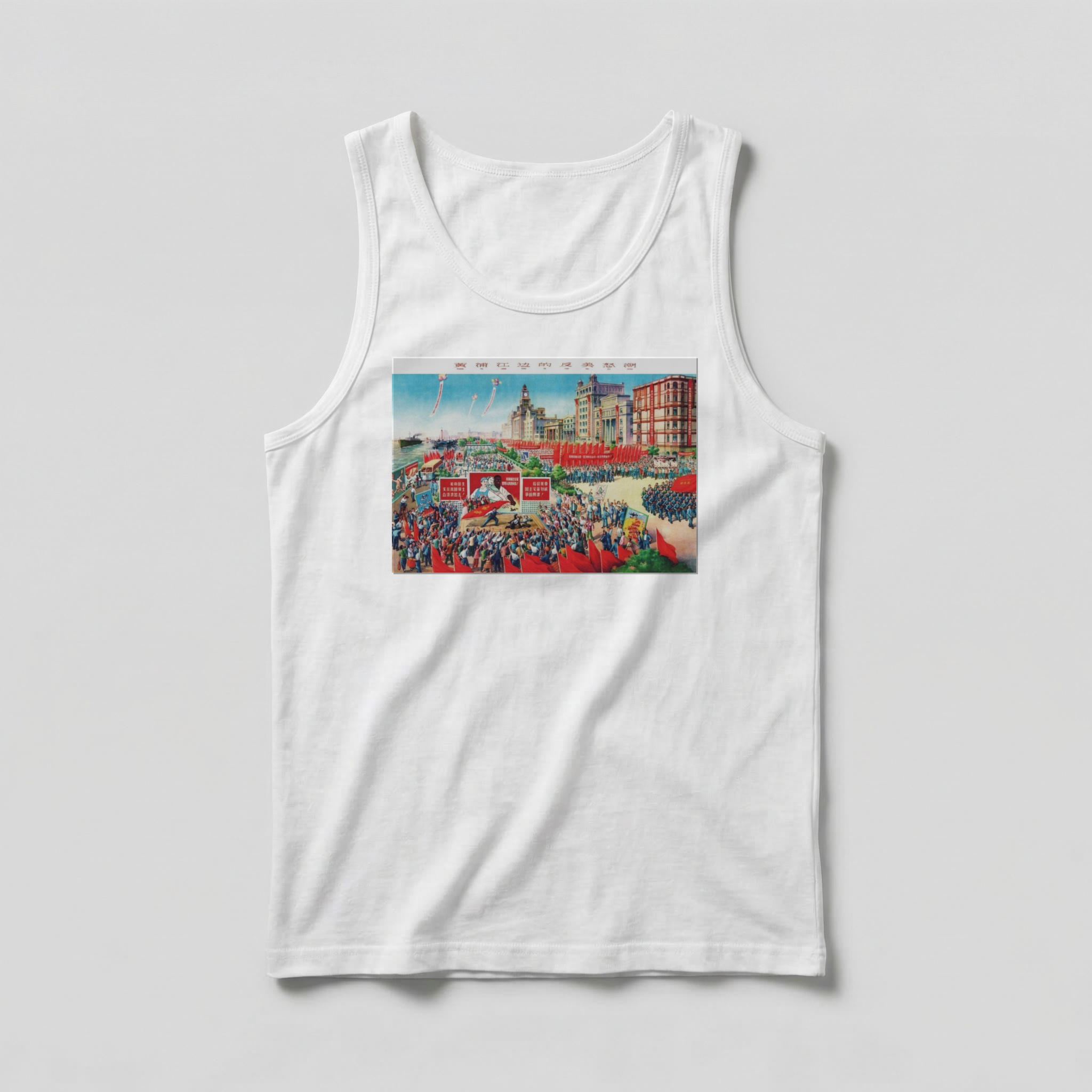 Camiseta_regata_branco_que_isso_camarada_-_Onda_de_foria_anti-americana_ao_longo_do_rio_Huangpu | Onda de fúria anti-americana ao longo do rio Huangpu