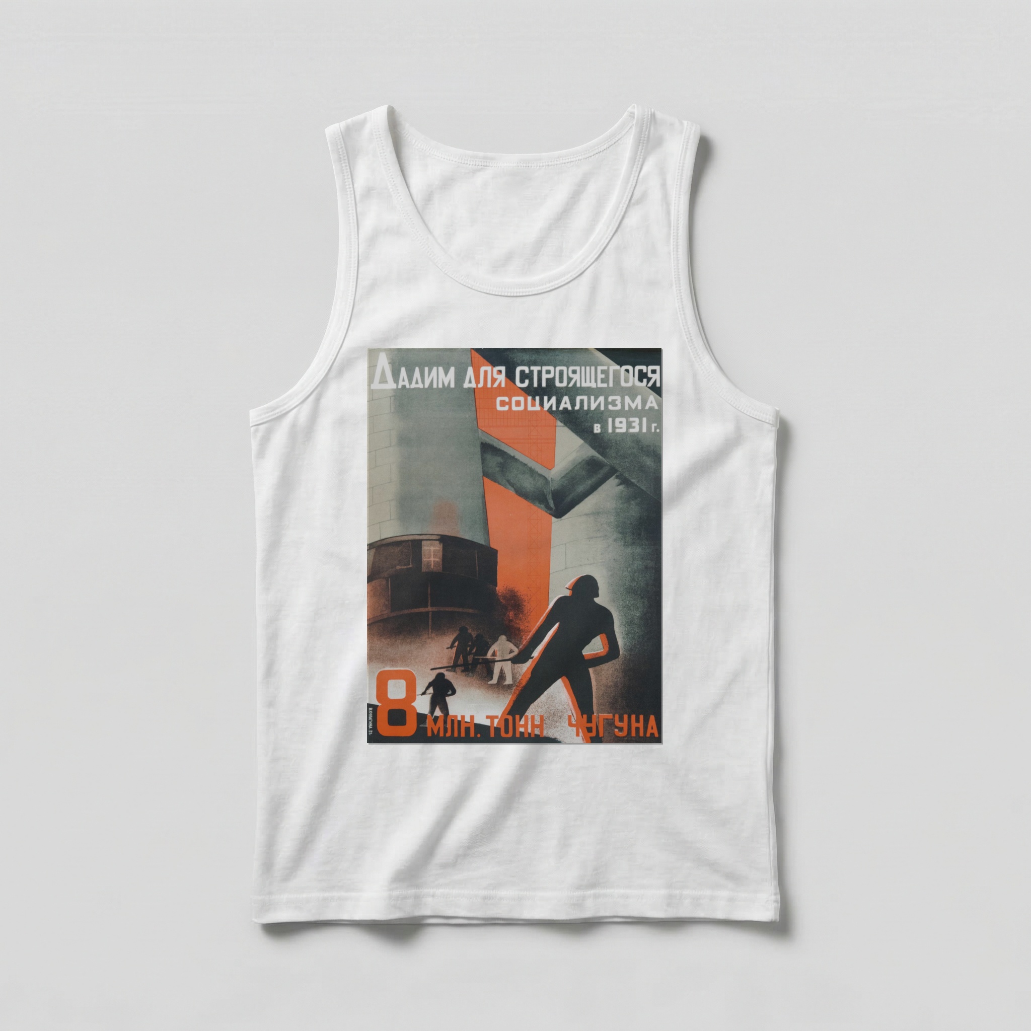 Camiseta_regata_branco_que_isso_camarada_-_Valentina_Kulagina_1931 | Valentina Kulagina 1931