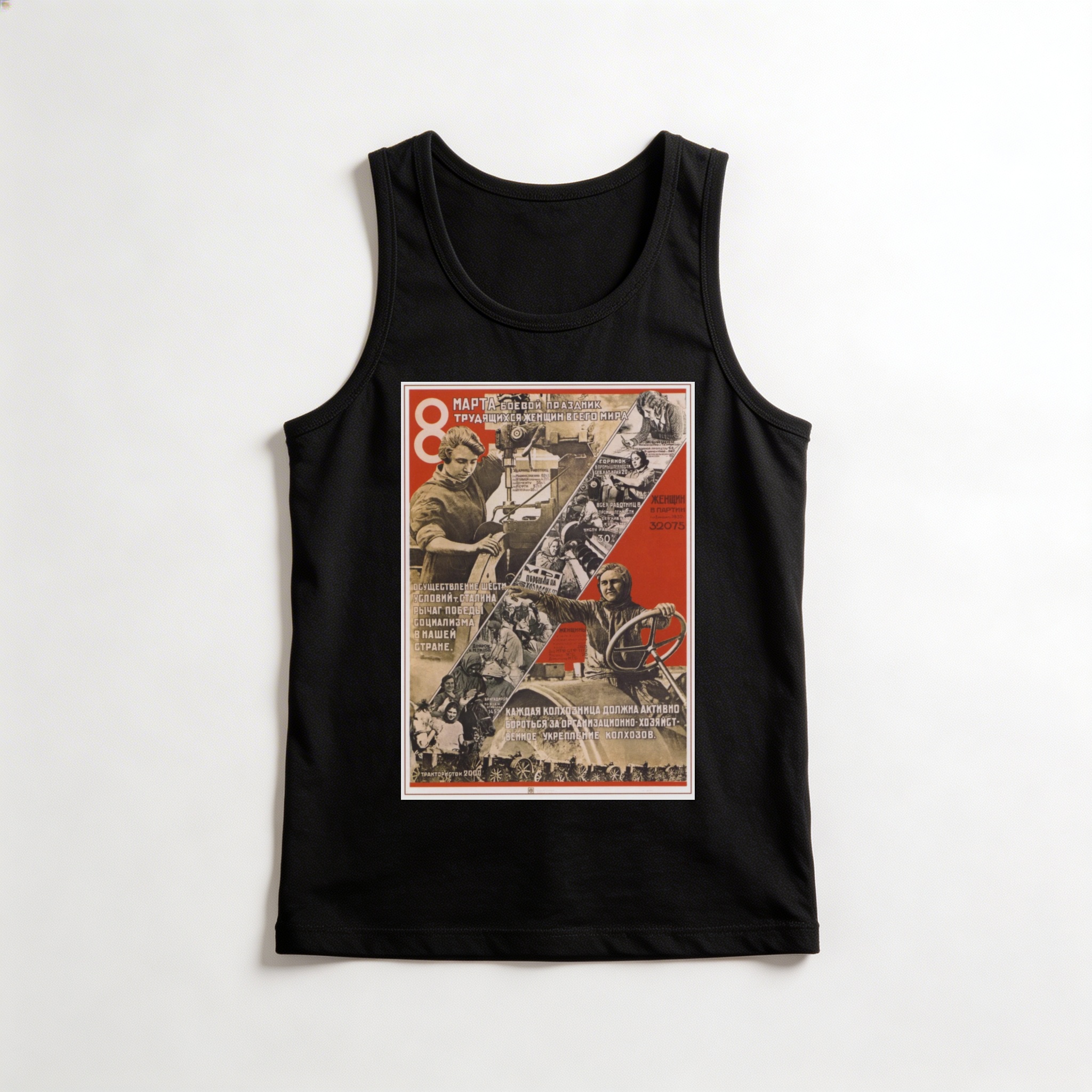 Camiseta_regata_preto_que_isso_camarada_-_8_de_marco_sovietico | 8 de março soviético