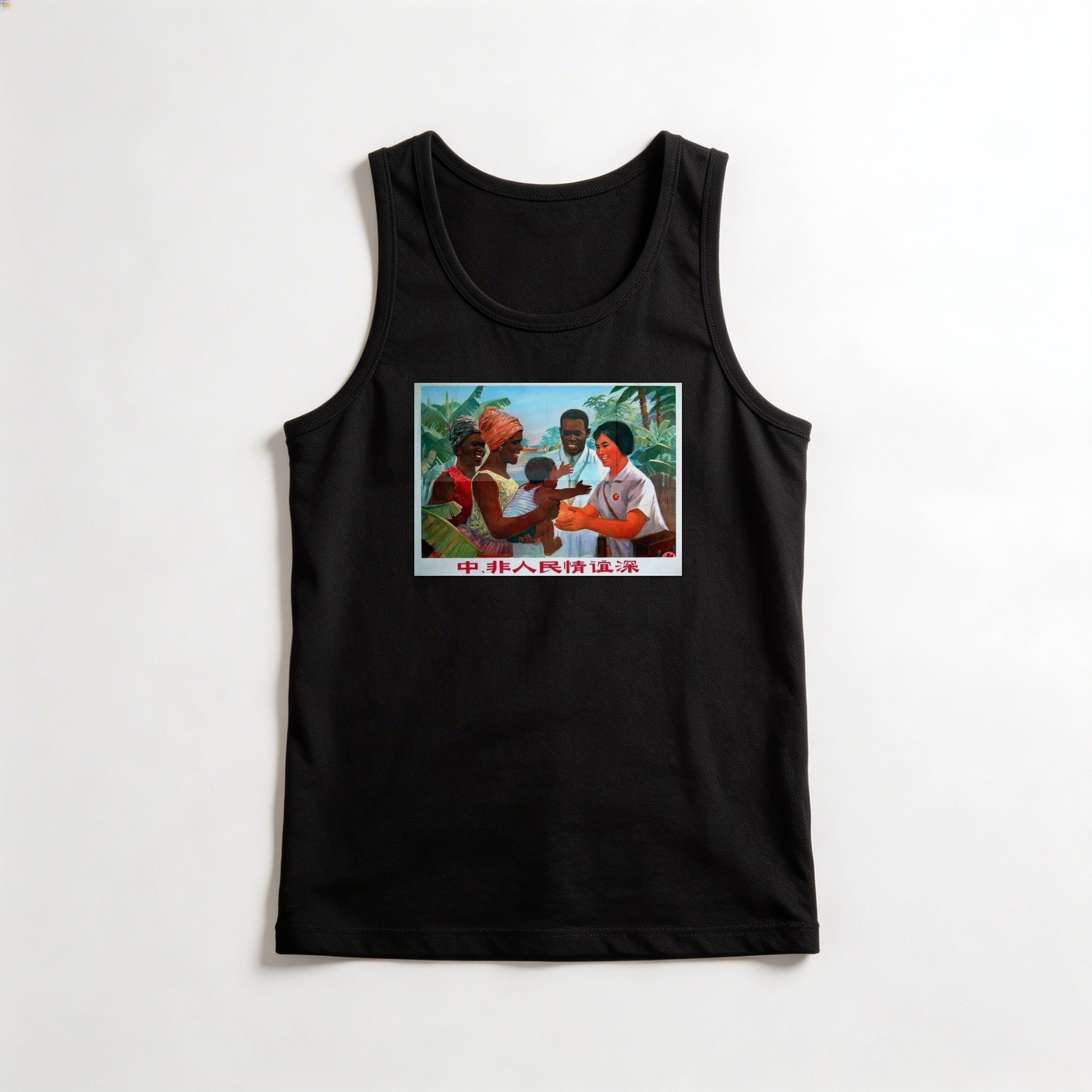 Camiseta_regata_preto_que_isso_camarada_-_Amizade_entre_os_povos_da_China_e_da_Africa_e_profunda | Amizade entre os povos da China e da África é profunda