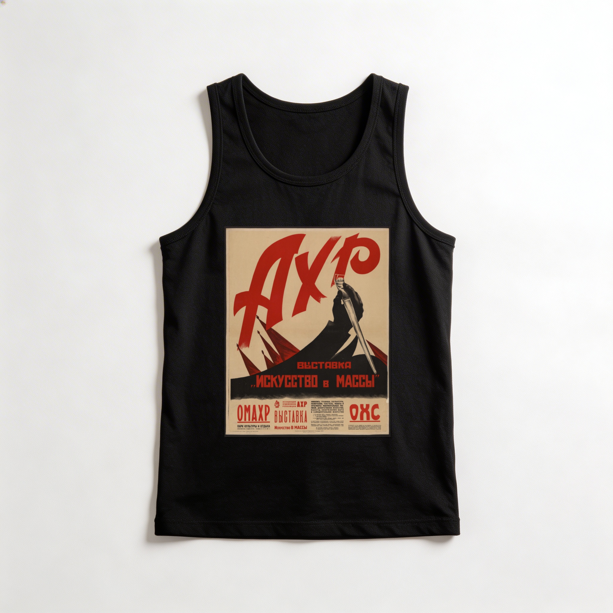 Camiseta_regata_preto_que_isso_camarada_-_Arte_para_as_massas | Arte para as massas