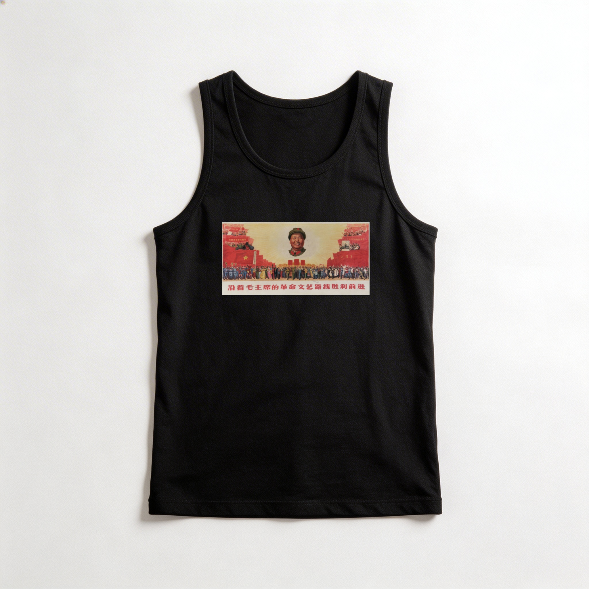 Camiseta_regata_preto_que_isso_camarada_-_Avance_pela_linha_de_Mao | Avance pela linha de Mao