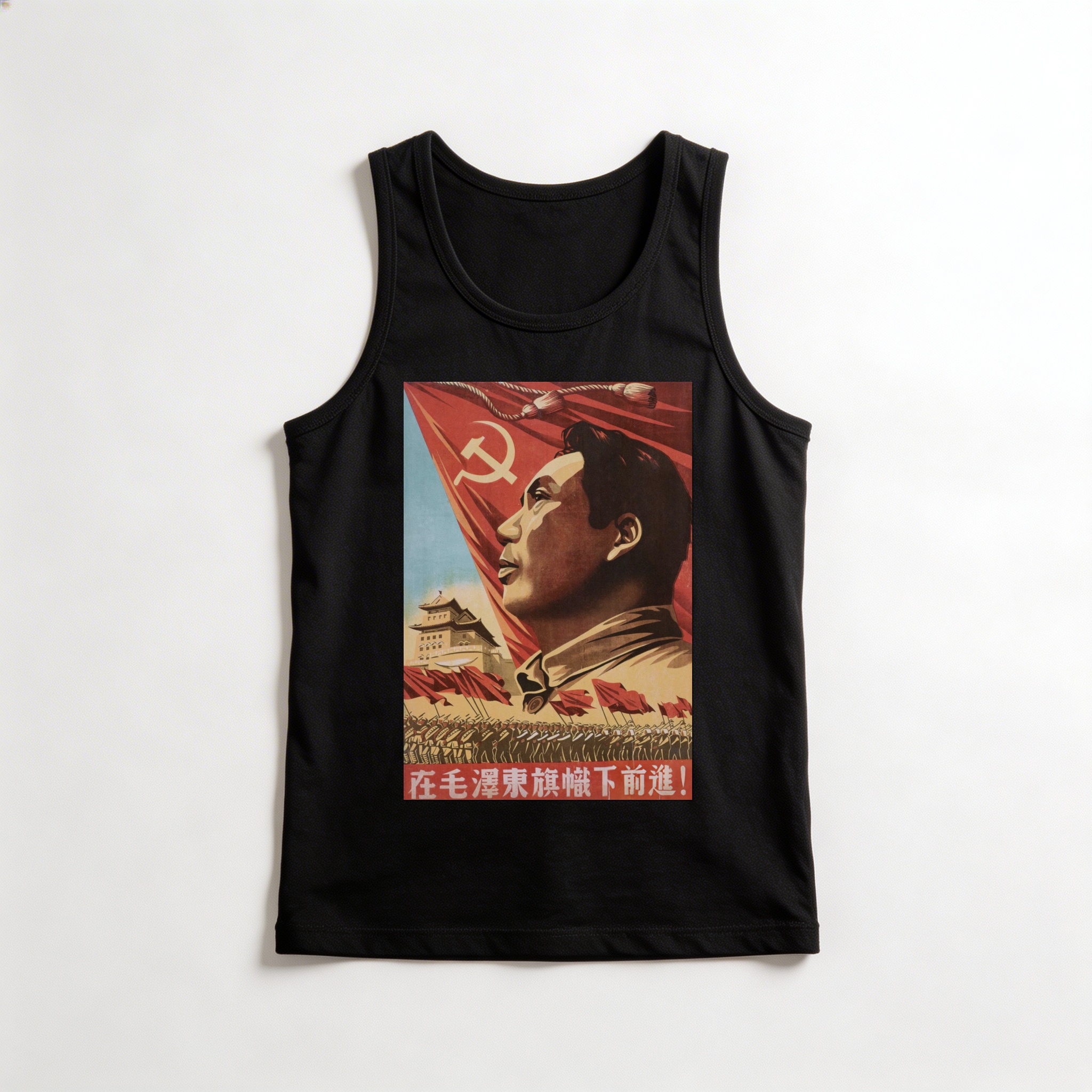 Camiseta_regata_preto_que_isso_camarada_-_Bandeira_de_Mao_Zedong | Bandeira de Mao Zedong
