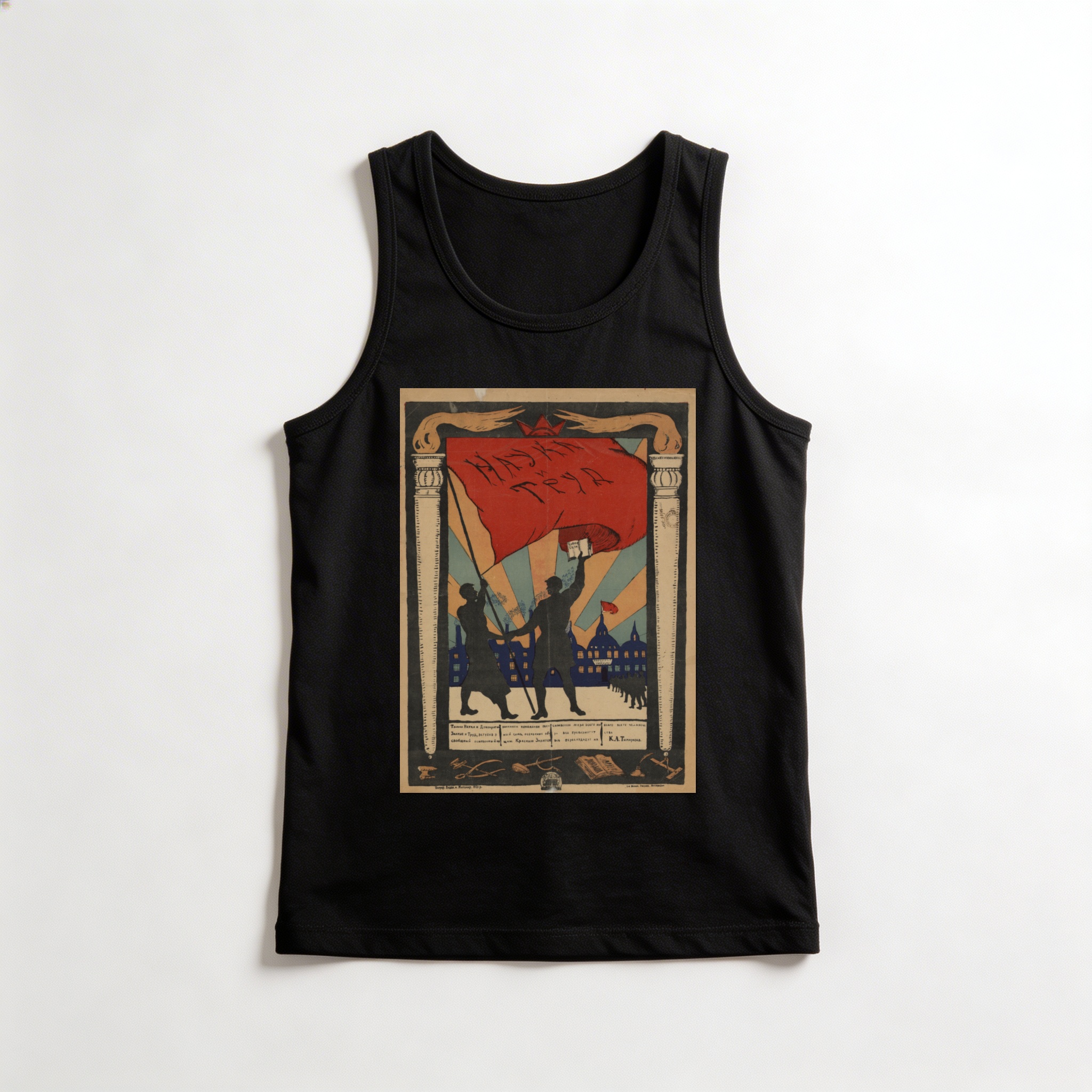 Camiseta_regata_preto_que_isso_camarada_-_Ciencia_e_trabalho | Ciência e trabalho