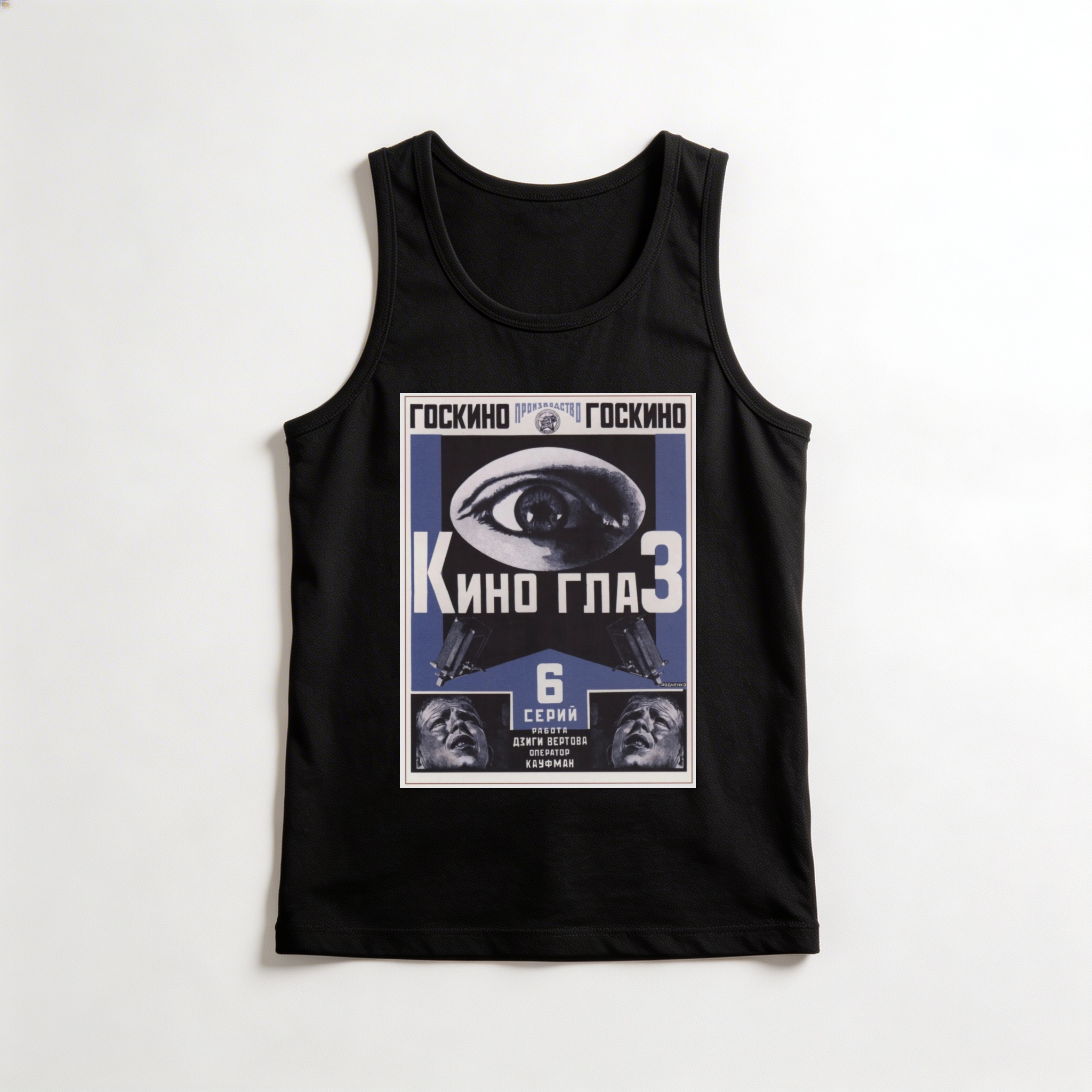 Camiseta_regata_preto_que_isso_camarada_-_Cine-Olho_Kino_Glaz_-_Rodchenko_e_Vertov_1924 | Cine-Olho Kino Glaz - Rodchenko e Vertov 1924