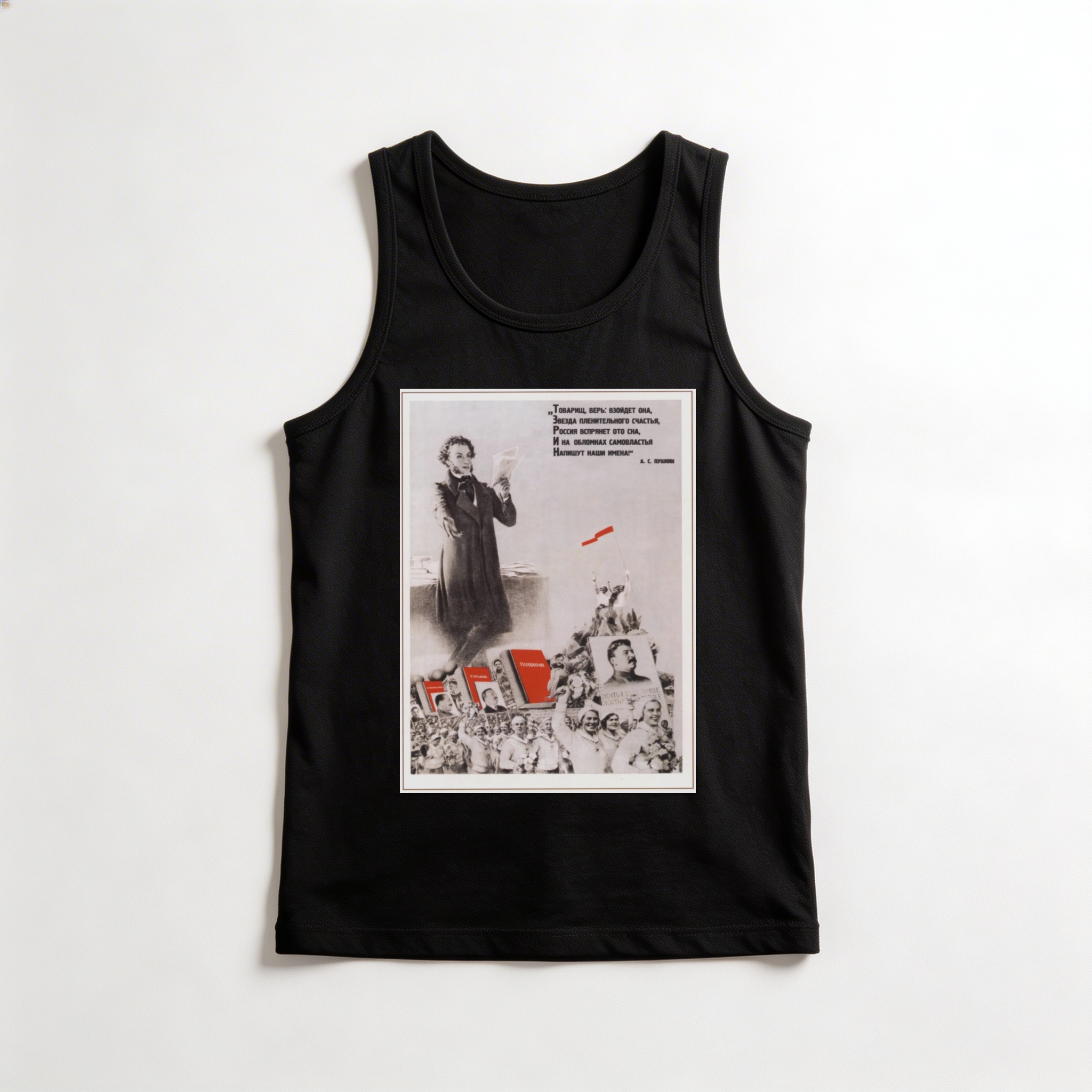 Camiseta_regata_preto_que_isso_camarada_-_Citacao_de_Pochkin_-_camarada_acredita_-_fotomontagem_sovietica | Citação de Púchkin - camarada, acredita - fotomontagem soviética