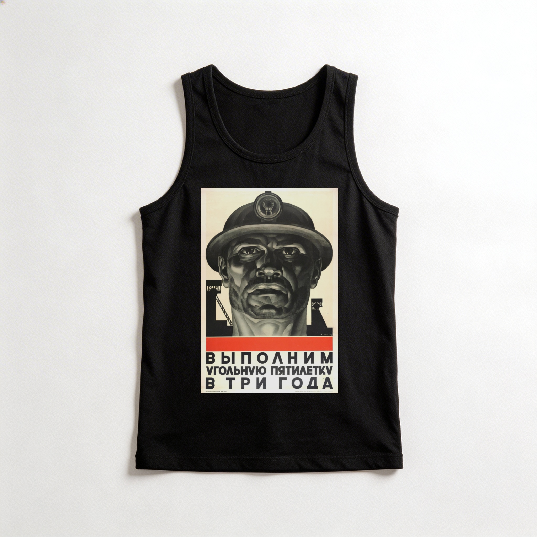 Camiseta_regata_preto_que_isso_camarada_-_Cumprir_o_Plano_Quinquenal | Cumprir o Plano Quinquenal