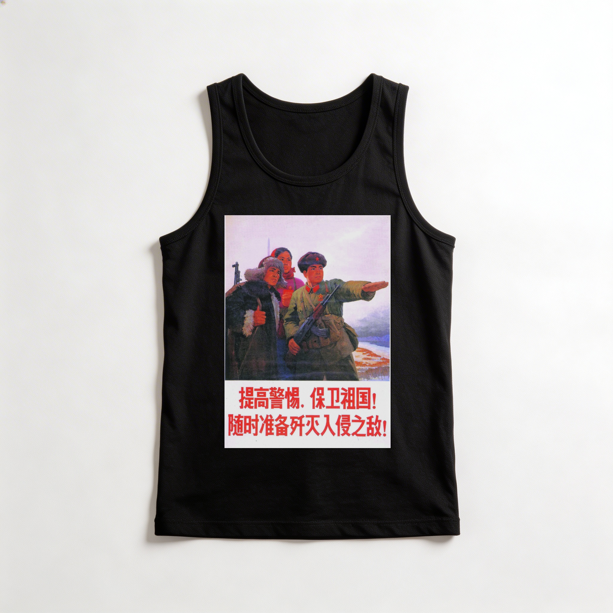 Camiseta_regata_preto_que_isso_camarada_-_Defender_a_patria | Defender a pátria