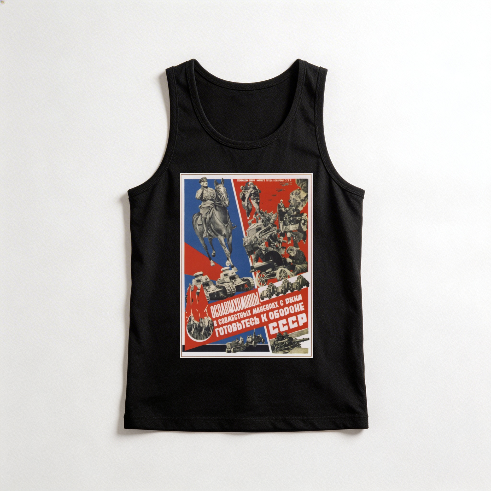 Camiseta_regata_preto_que_isso_camarada_-_Defesa_da_URSS | Defesa da URSS