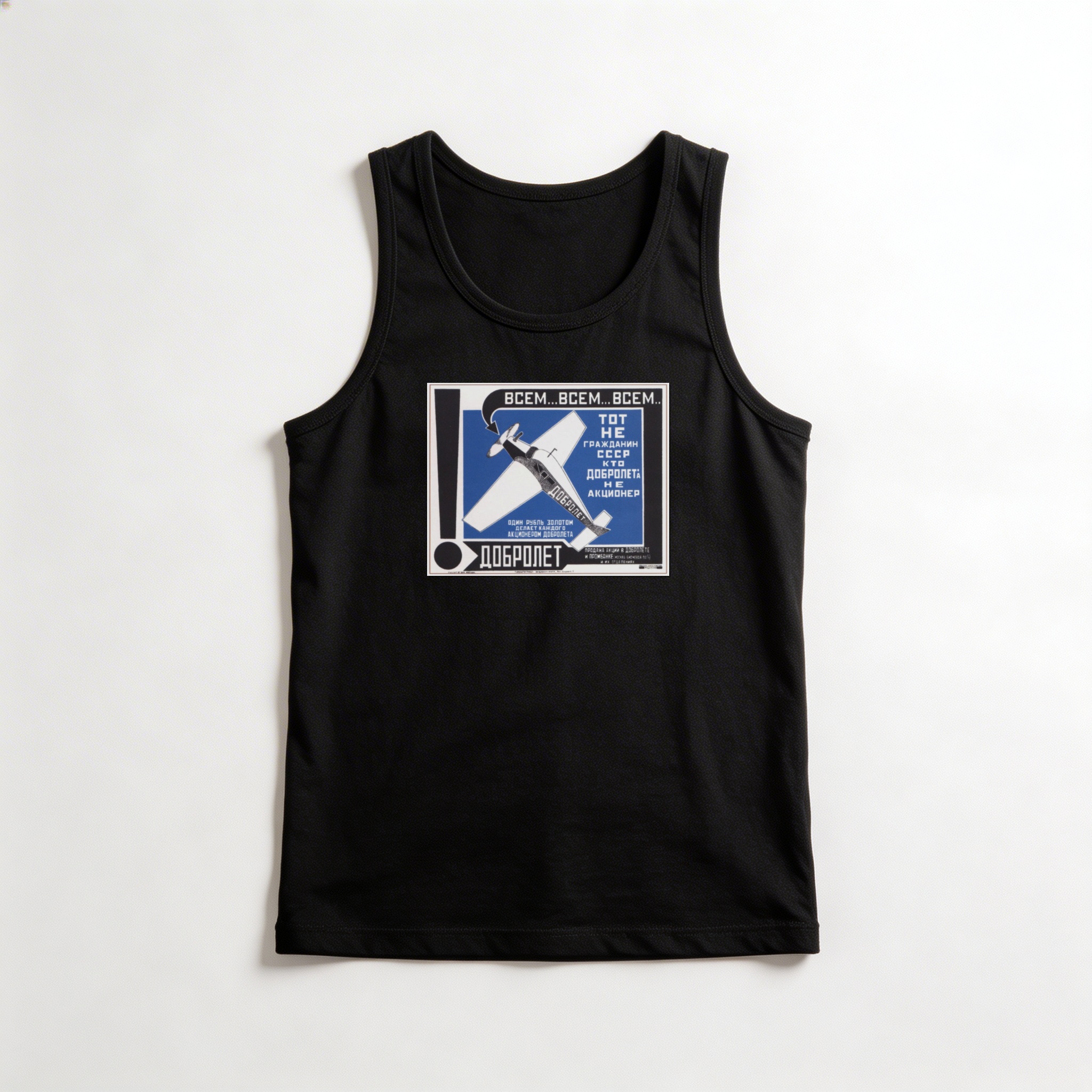 Camiseta_regata_preto_que_isso_camarada_-_Dobrolet_aviacao_sovietica_-_Rodchenko_1923 | Dobrolet aviação soviética - Rodchenko 1923