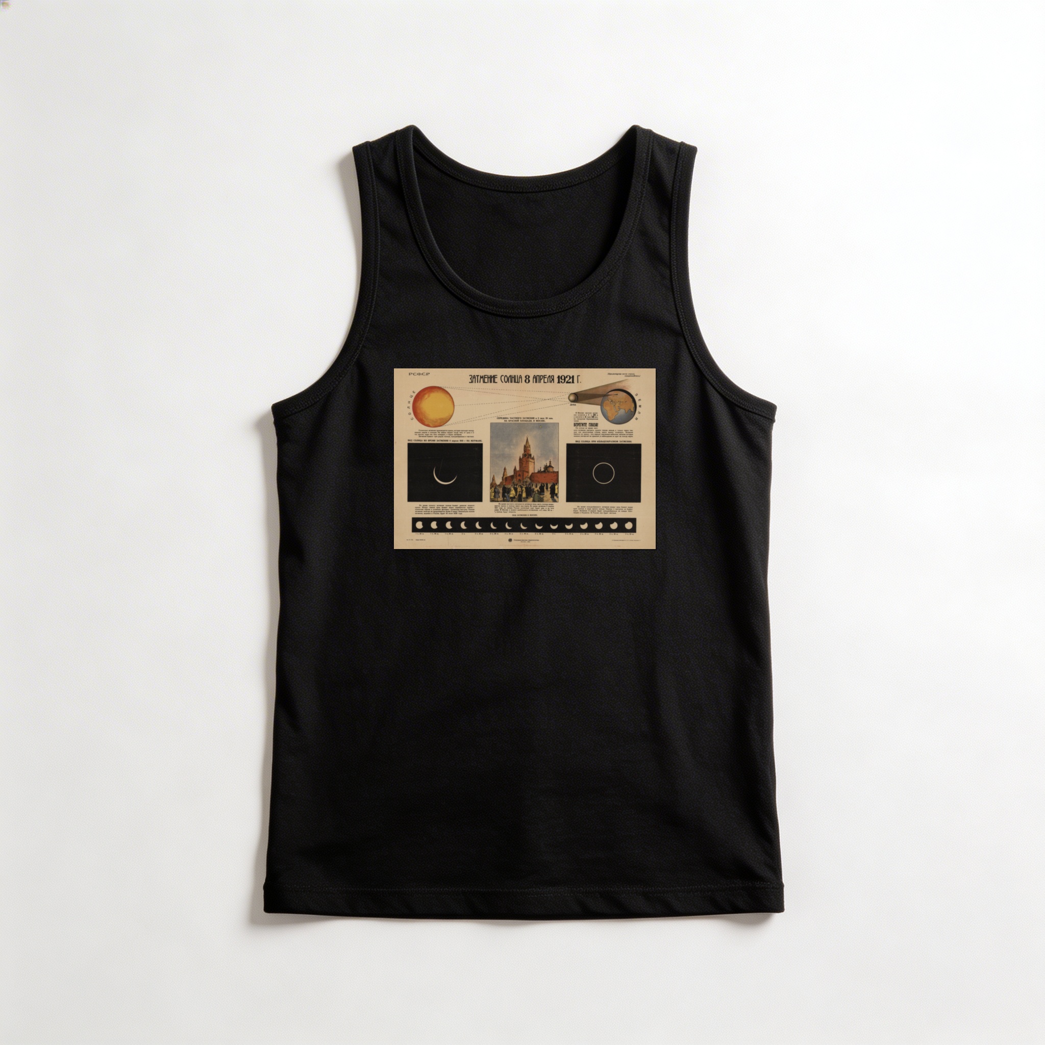 Camiseta_regata_preto_que_isso_camarada_-_Eclipse_solar_1921 | Eclipse solar 1921