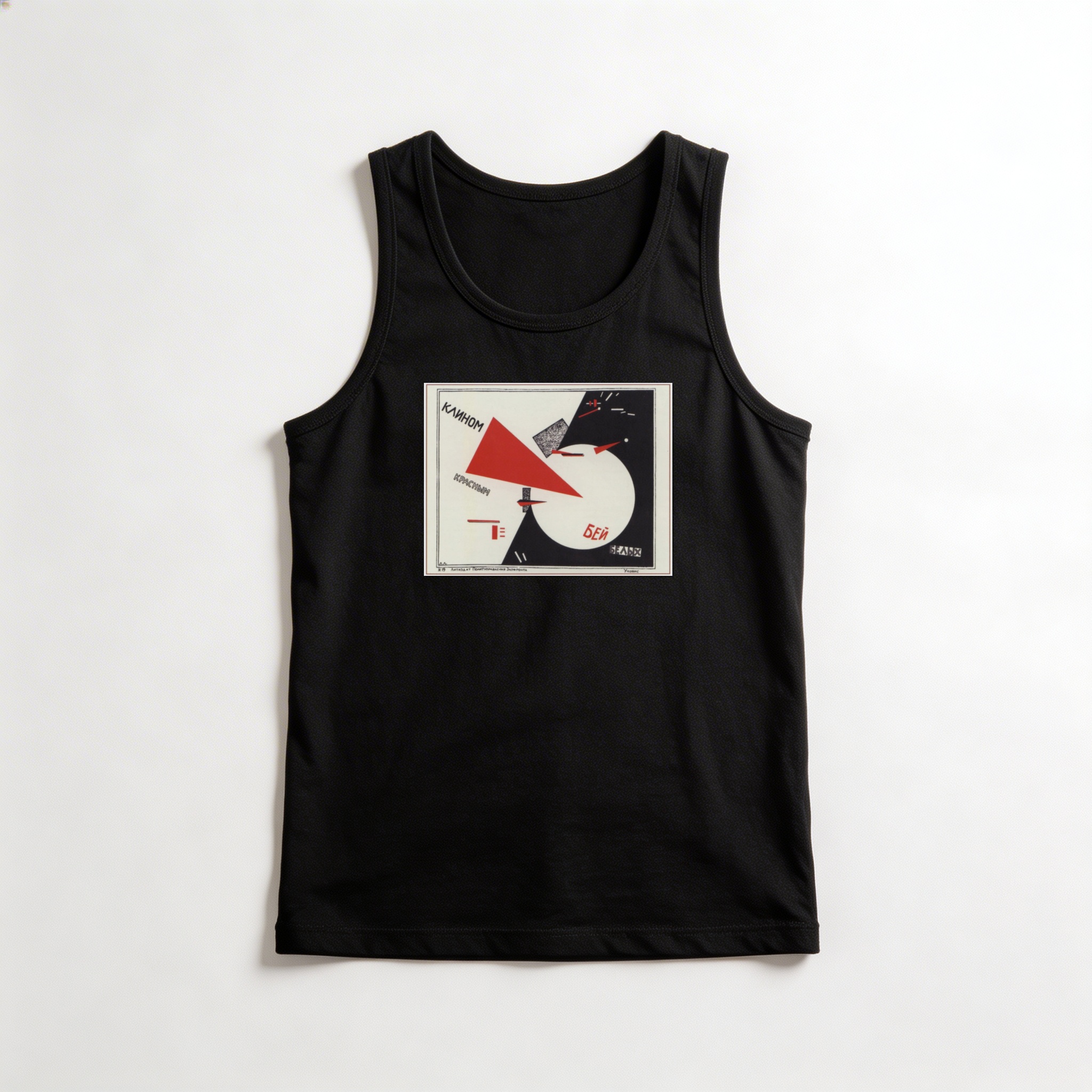 Camiseta_regata_preto_que_isso_camarada_-_El_Lissitzky_1919 | El Lissitzky 1919