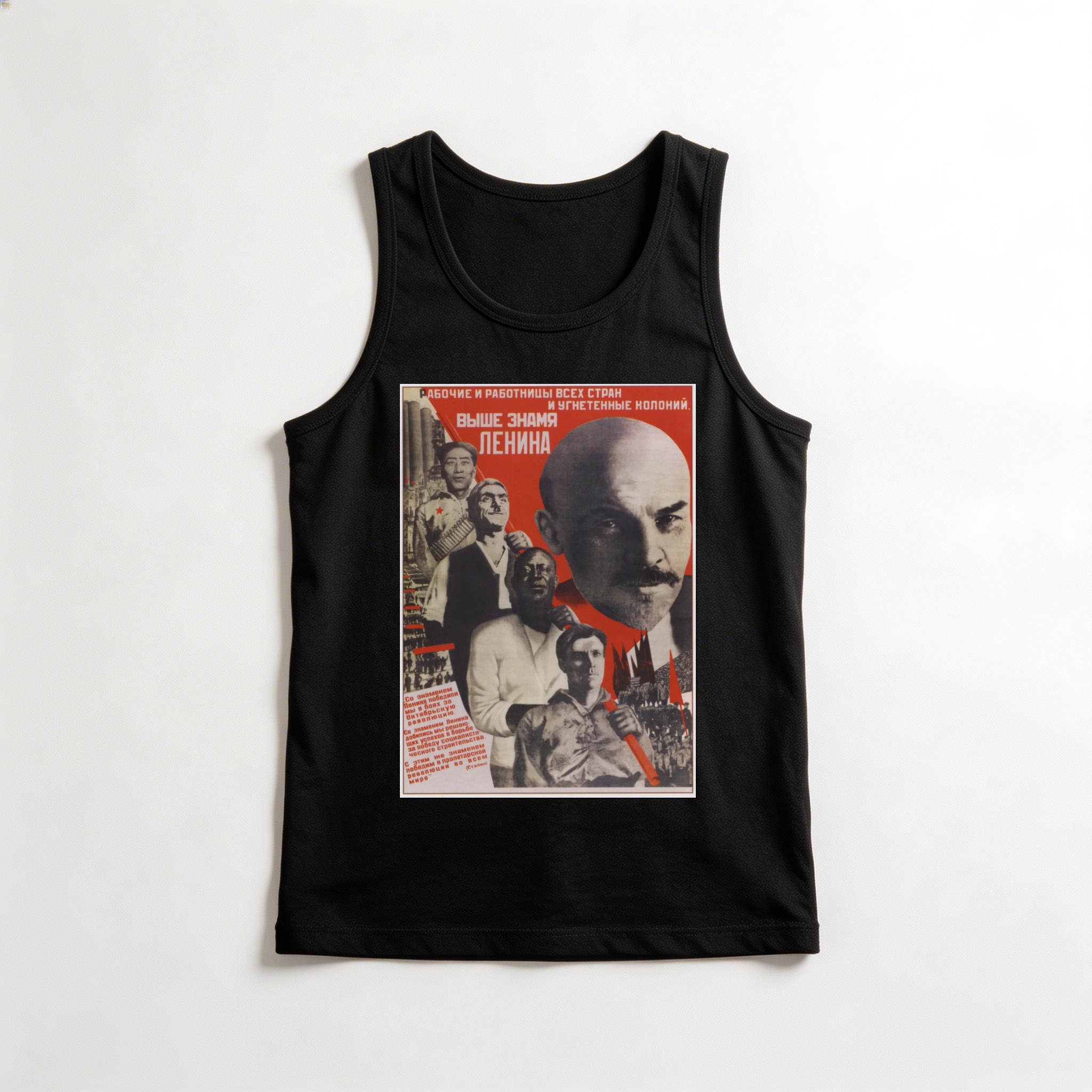 Camiseta_regata_preto_que_isso_camarada_-_Erguei_a_bandeira_de_Lenin | Erguei a bandeira de Lênin