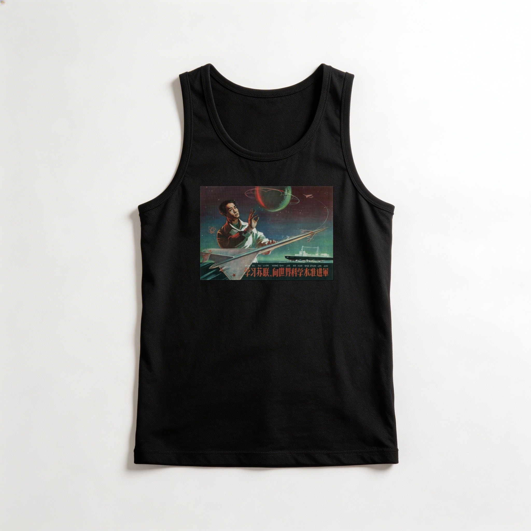 Camiseta_regata_preto_que_isso_camarada_-_Estude_a_Uniao_Sovietica | Estude a União Soviética