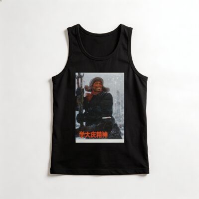 Camiseta_regata_preto_que_isso_camarada_-_Estude_o_espirito_de_Daqing | Estude o espírito de Daqing