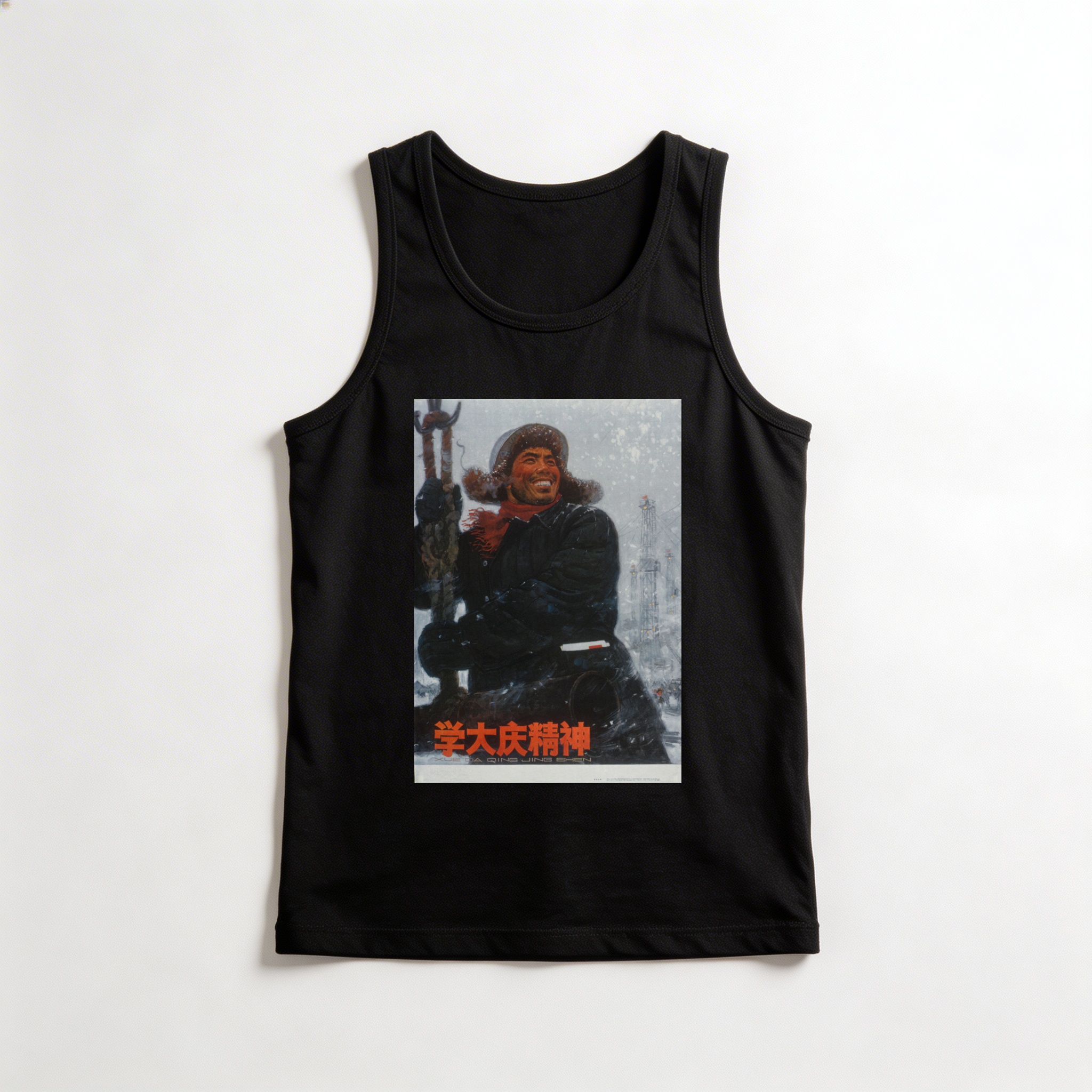 Camiseta_regata_preto_que_isso_camarada_-_Estude_o_espirito_de_Daqing | Estude o espírito de Daqing